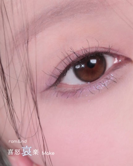 ハンオールフィックスマスカラ/rom&nd/マスカラを使ったクチコミ(9枚目)