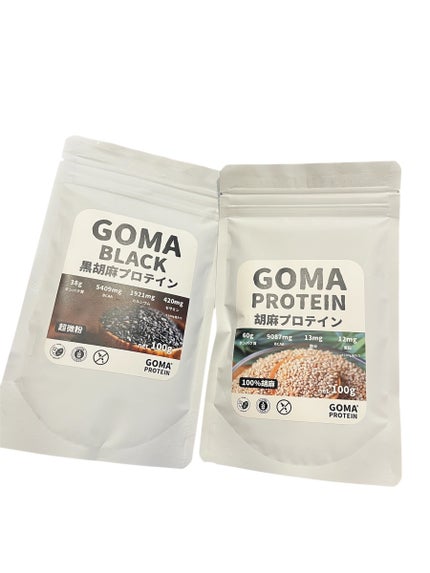 GOMA PROTEIN/GOMA PROTEIN/その他プロテインを使ったクチコミ(5枚目)