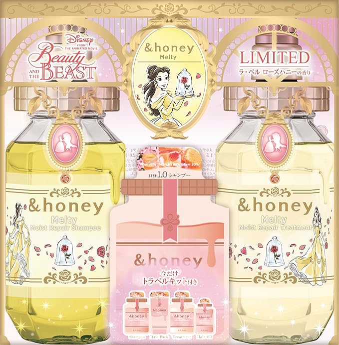 &honey メルティ モイストリペア シャンプー＆ヘアトリートメント 限定ペアセット 美女と野獣