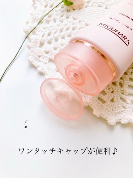 シャインカーミングデイリーパック/MIGUHARA/シートマスク・パックを使ったクチコミ(7枚目)