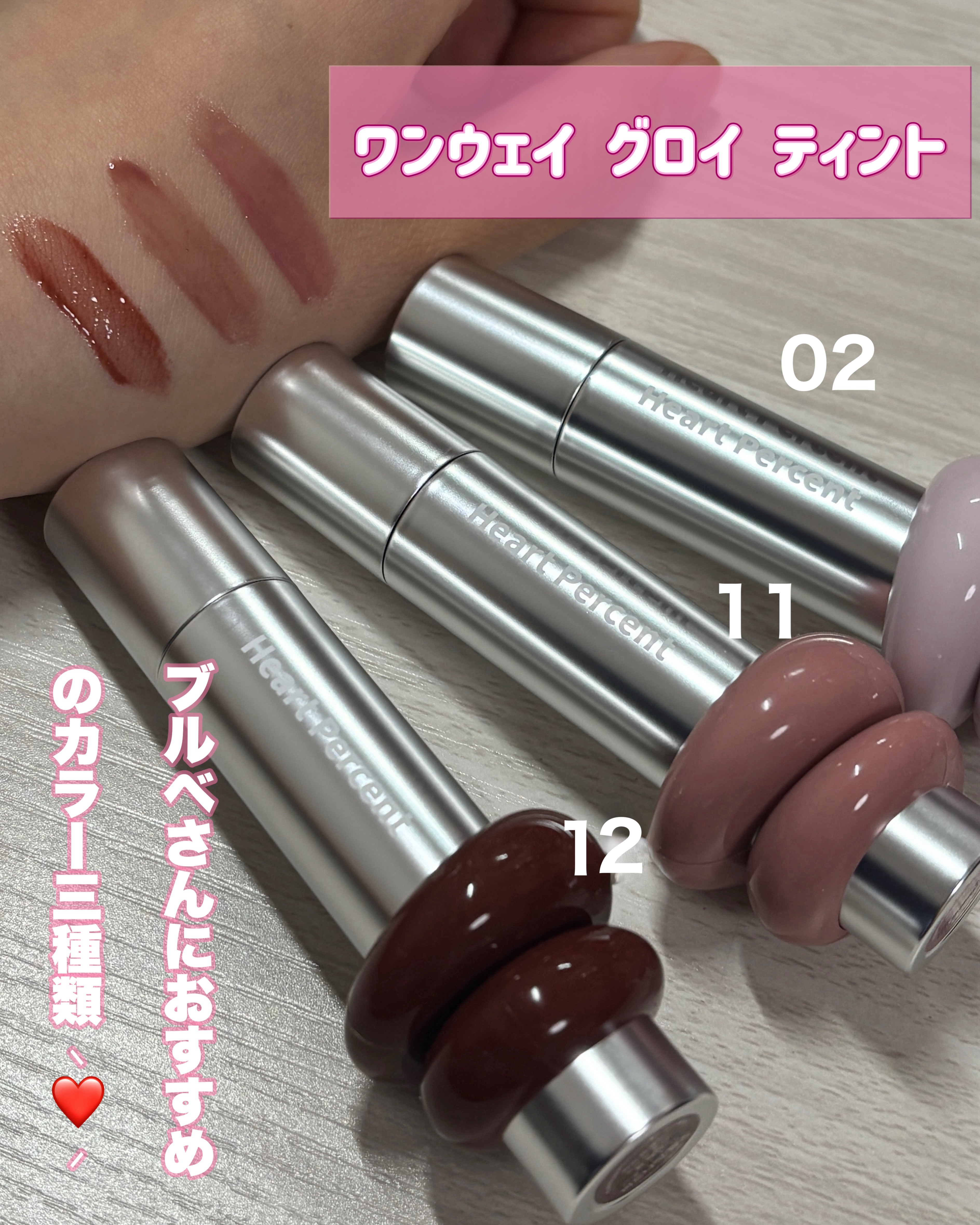 ドットオンムードリップペンシル/Heart Percent/リップライナーを使ったクチコミ（2枚目）