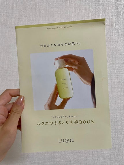 ルクエ コンク/ナリス化粧品/拭き取り化粧水を使ったクチコミ(4枚目)