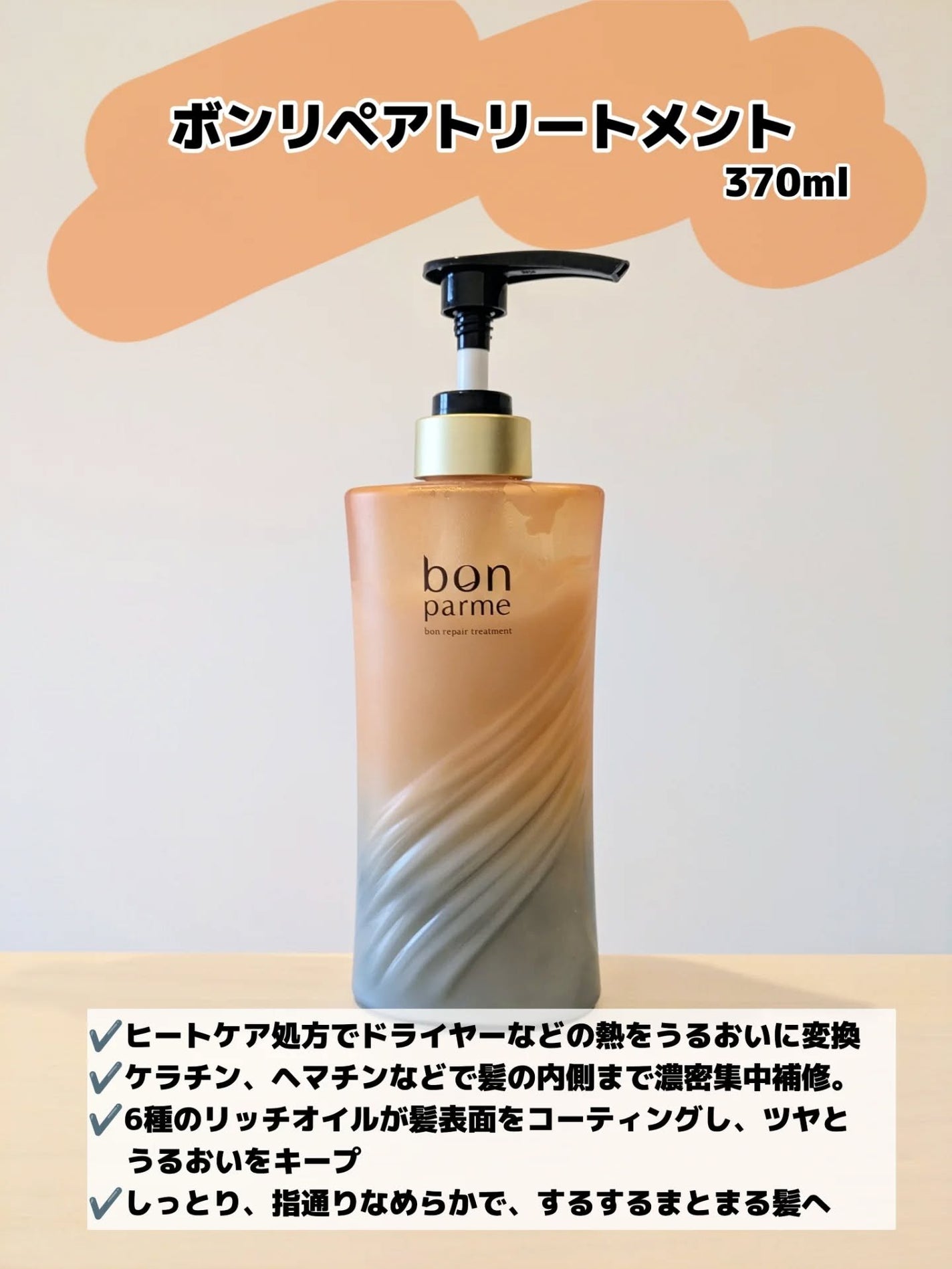 みそだんごちゃん on LIPS 「ボンパルム!語呂がいいね!@bonparme_official..」(3枚目)