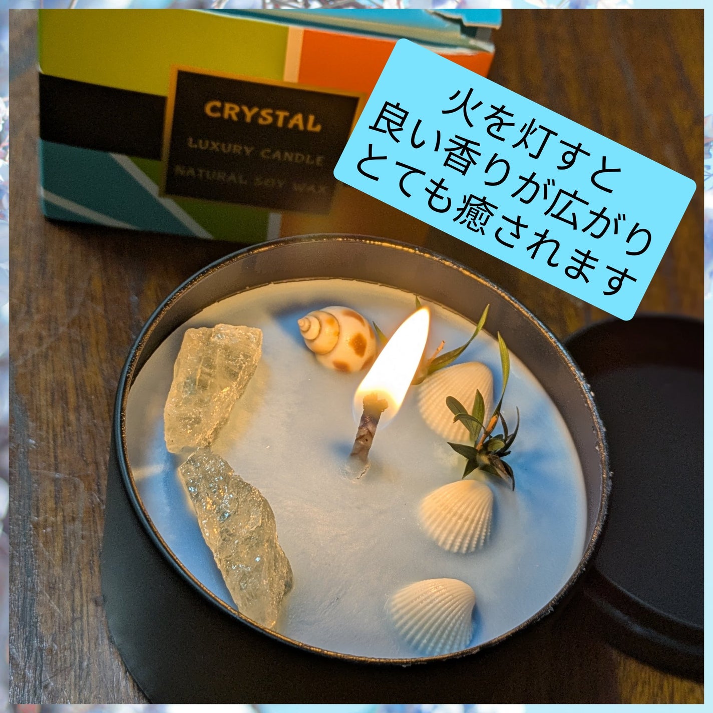 真紅 on LIPS 「CrystalBloomアートアロマキャンドルをお試しさせて頂..」(5枚目)