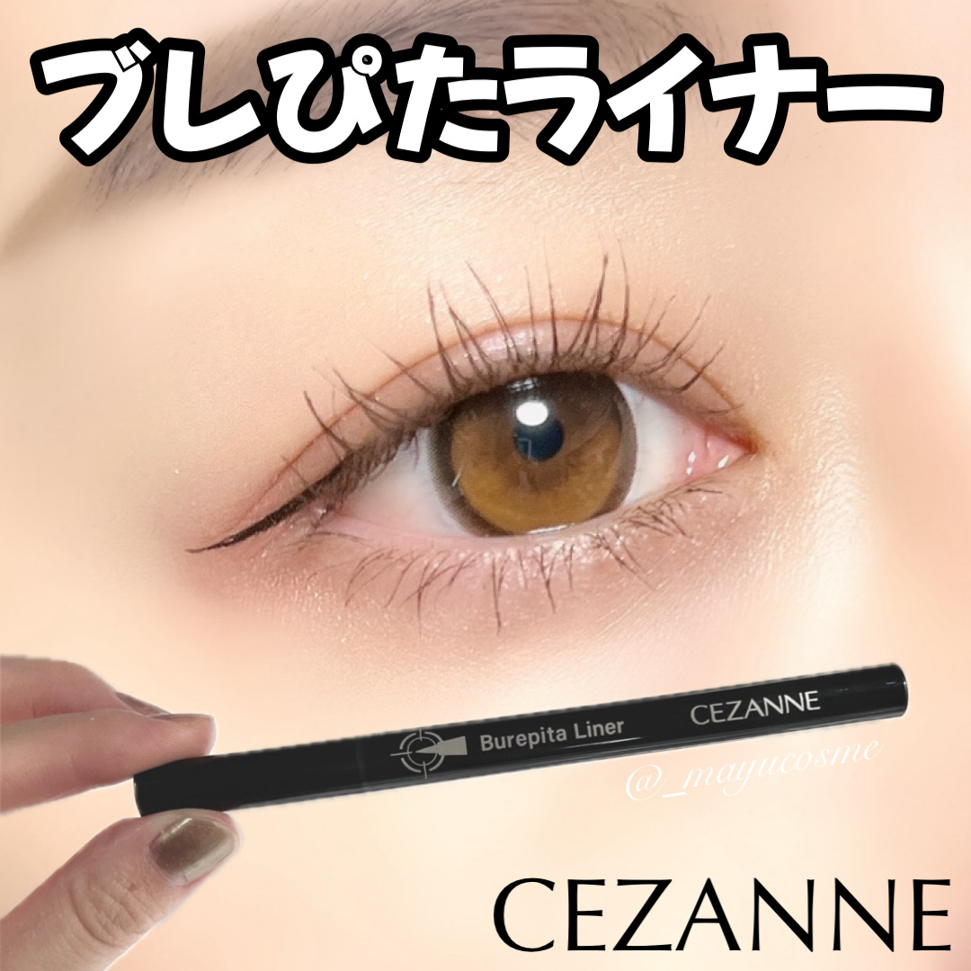 ブレぴたライナー/CEZANNE/アイライナーを使ったクチコミ（1枚目）