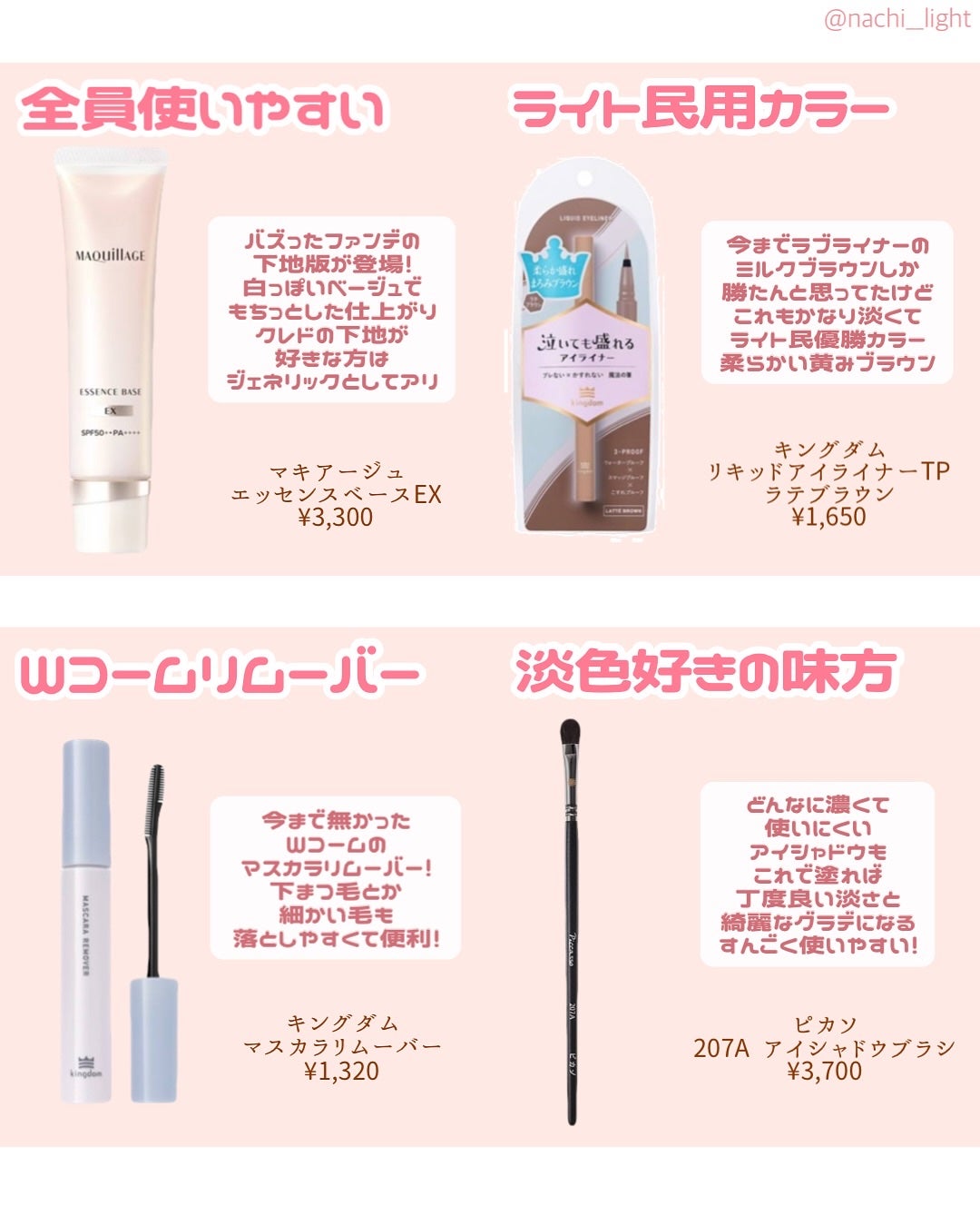 ダルバ ホワイトトリュフファーストスプレーセラム/ダルバ/ミスト状化粧水を使ったクチコミ(3枚目)