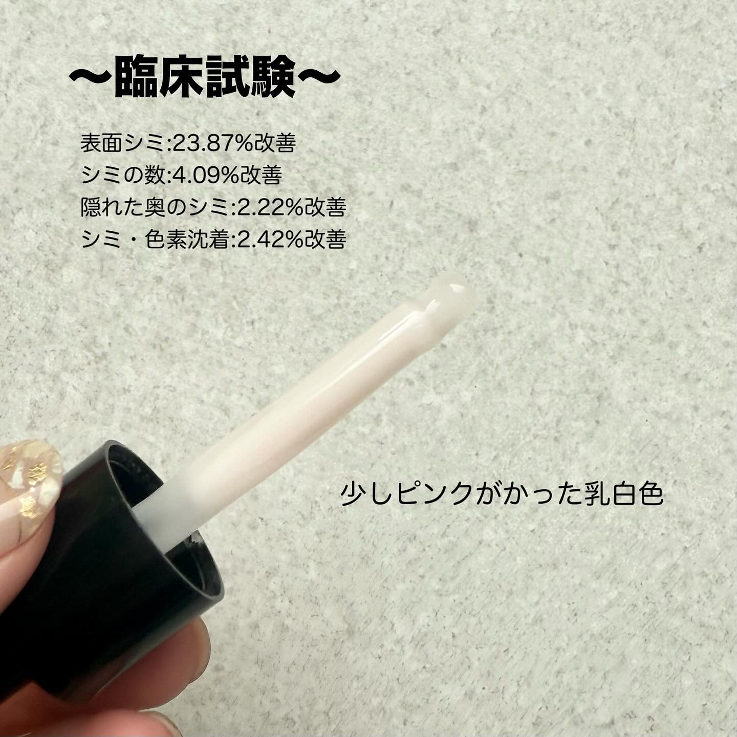 リデンス チェリートーン＆スポットコレクターアンプル/redence/美容液を使ったクチコミ（3枚目）