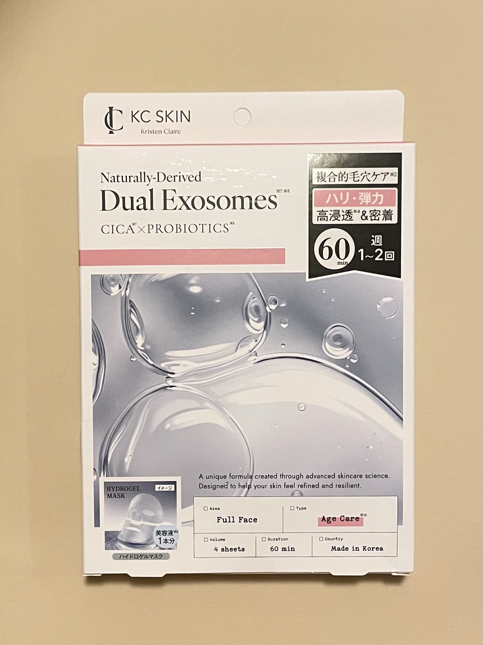 KC SKIN モイストエイジケアセラムマスク/KC SKIN – Kristen Claire/シートマスク・パックを使ったクチコミ（1枚目）