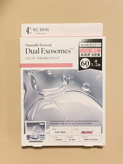 KC SKIN モイストエイジケアセラムマスク/KC SKIN – Kristen Claire/シートマスク・パックを使ったクチコミ(1枚目)