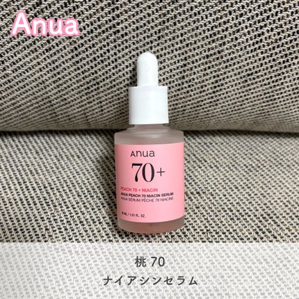桃70%ナイアシンセラム/Anua/美容液を使ったクチコミ(1枚目)