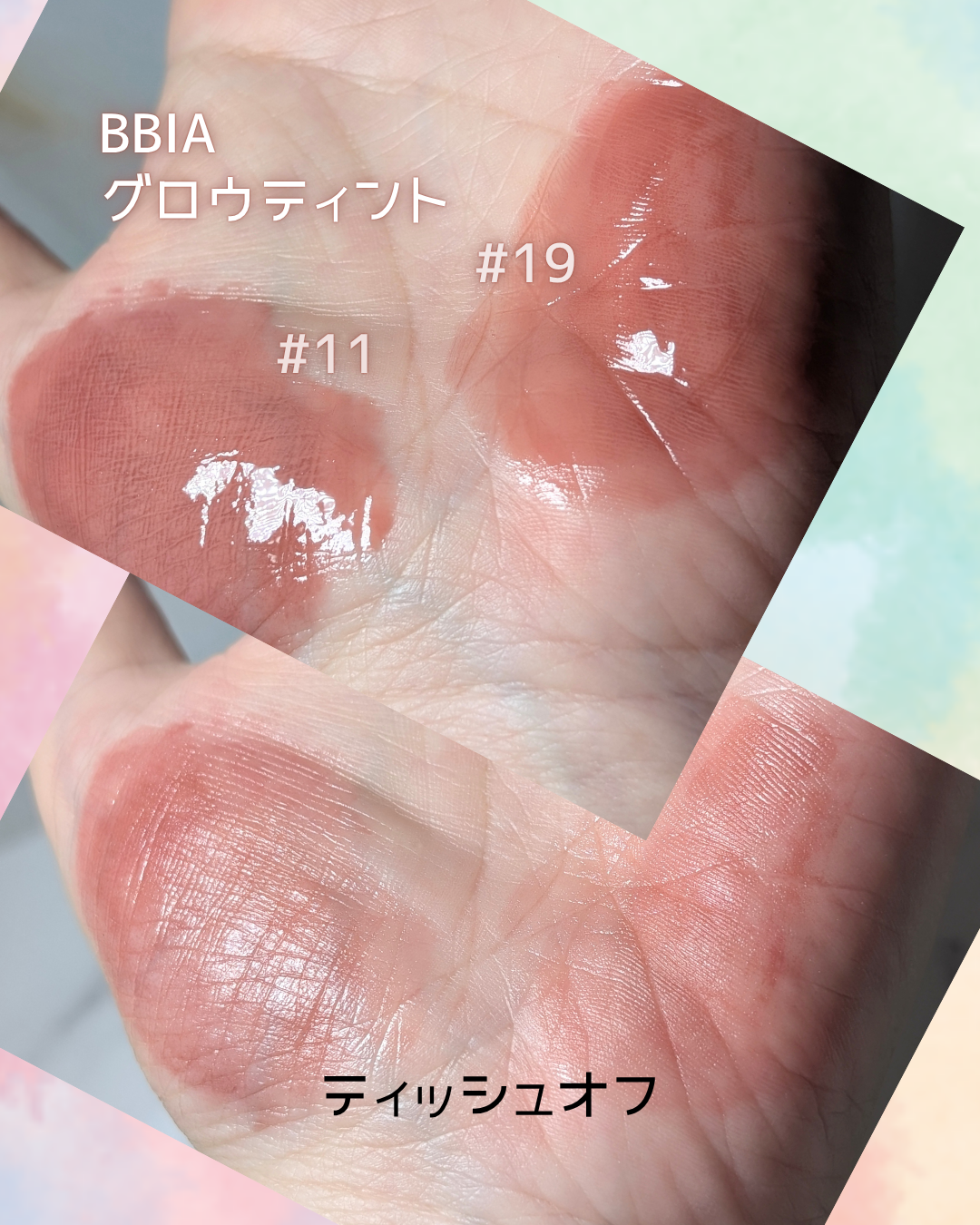 グロウティント/BBIA/口紅を使ったクチコミ（2枚目）