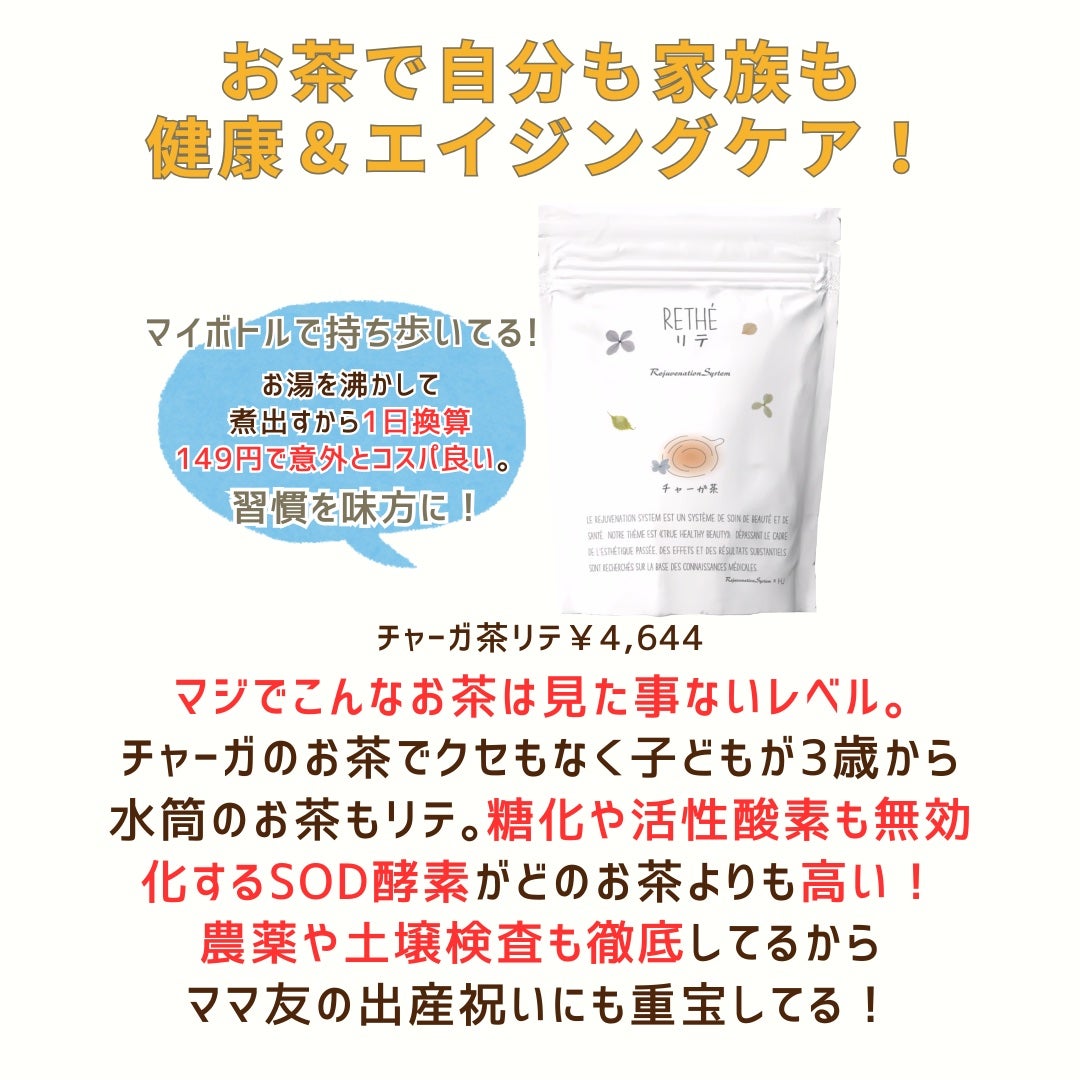 エルリス リポソーマルビタミンC/エルリス/美容サプリメントを使ったクチコミ(3枚目)