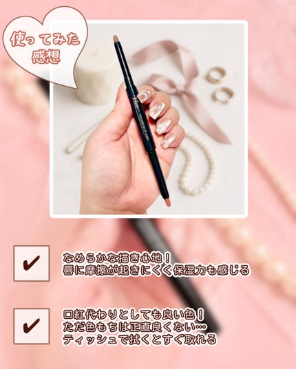 ボリューム Wリップライナー/Visée/リップライナーを使ったクチコミ(5枚目)