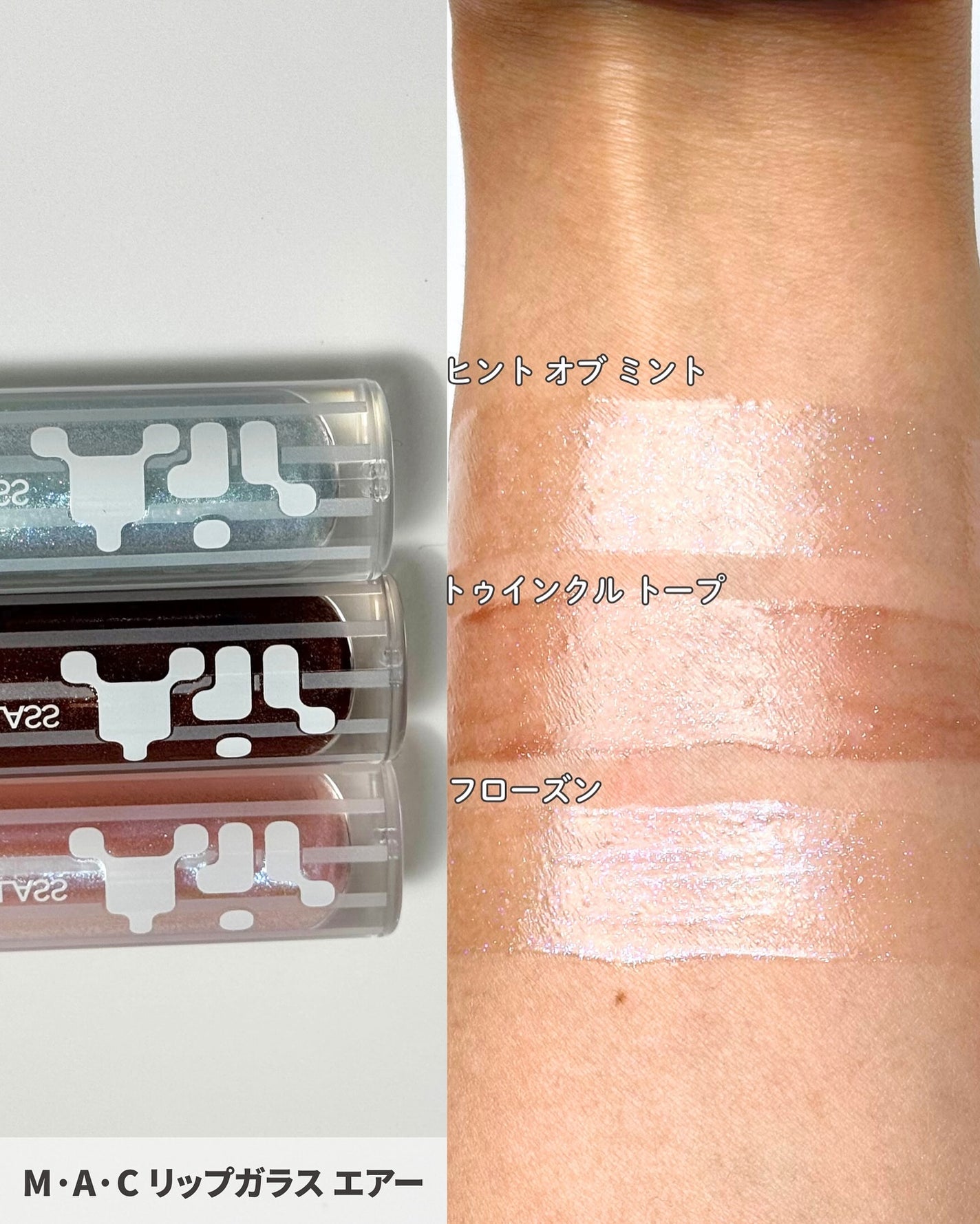 マキシマル スリーク サテン リップスティック/M・A・C/口紅を使ったクチコミ(7枚目)