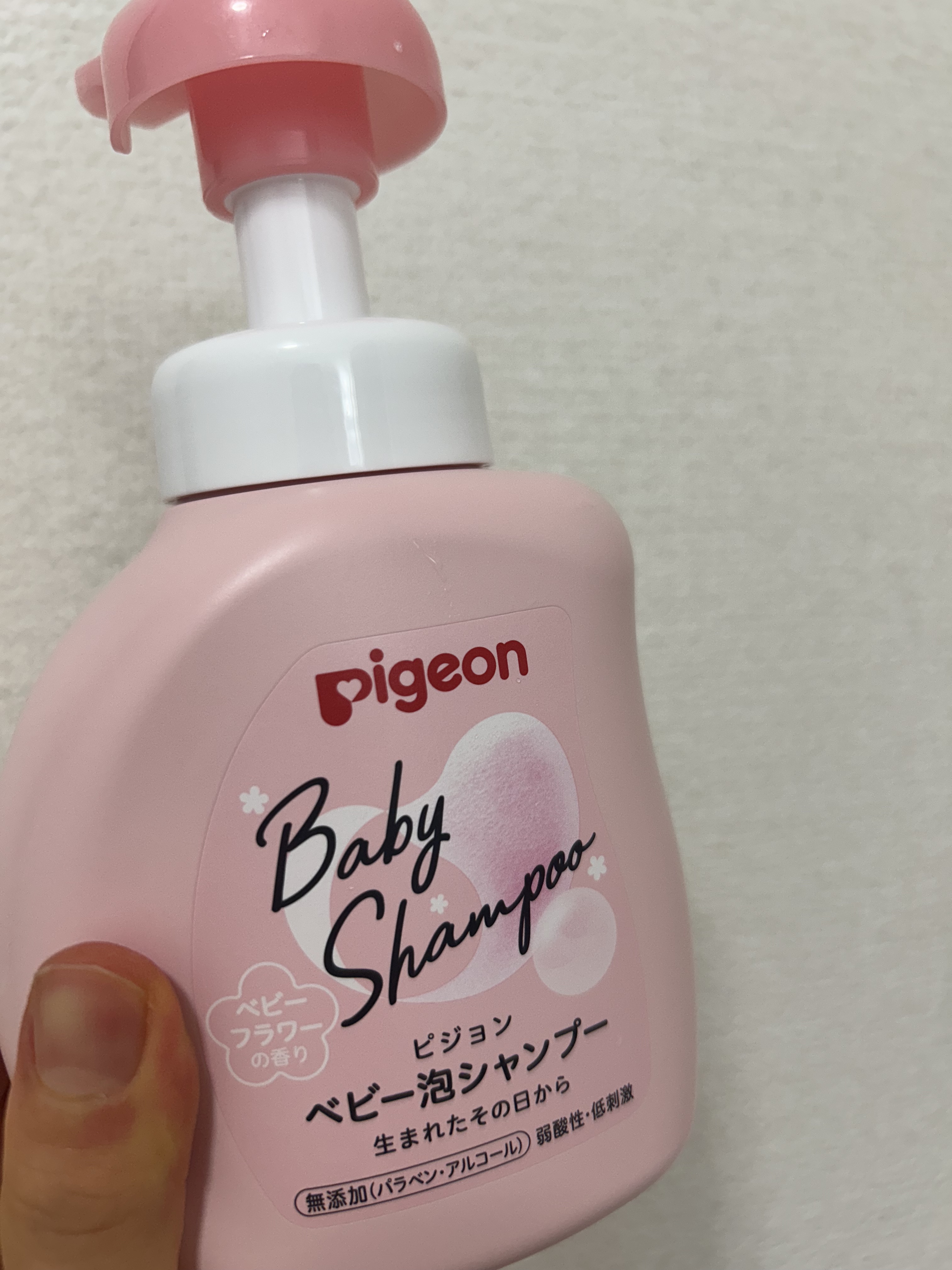 ピジョン ベビー泡シャンプーのクチコミ「ピジョン　ベビー泡シャンプー

公式サイトから引用させて頂きます！


ベビーフラワーの香り🌷.....」（1枚目）