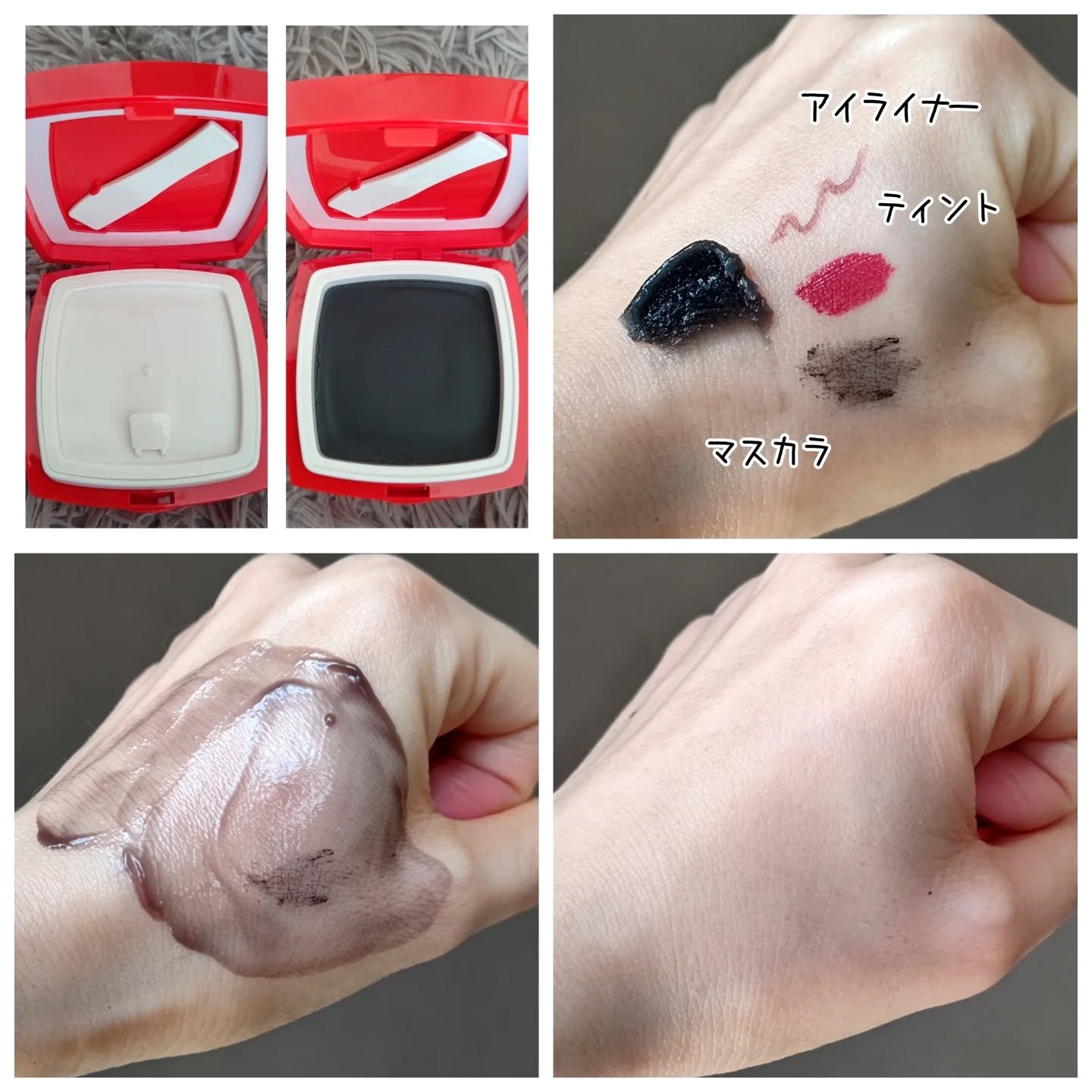 ローメルト クレンジングバーム クロ/アーレス/クレンジングバームを使ったクチコミ（2枚目）