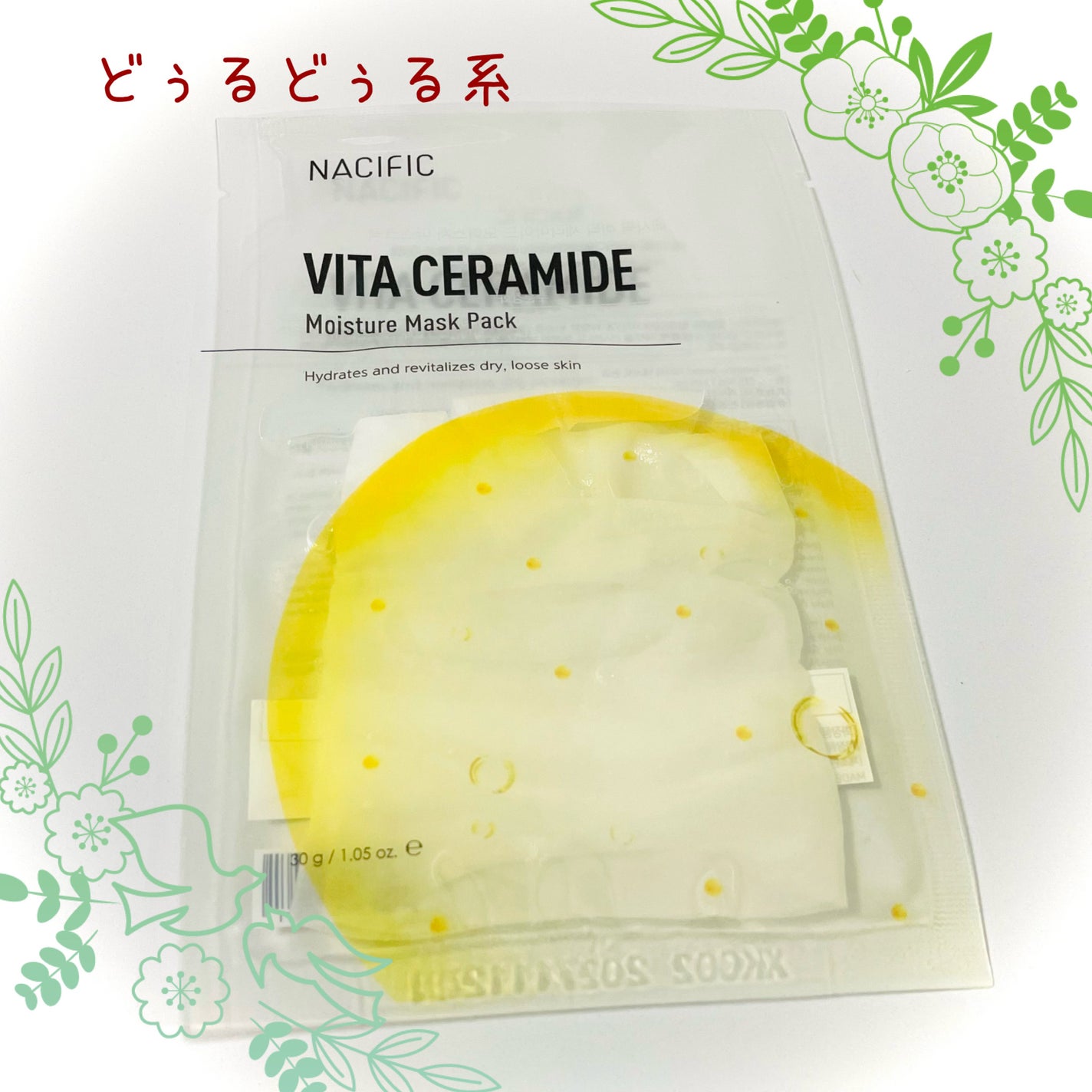 ビタセラミド モイスチャー マスクパック NACIFIC