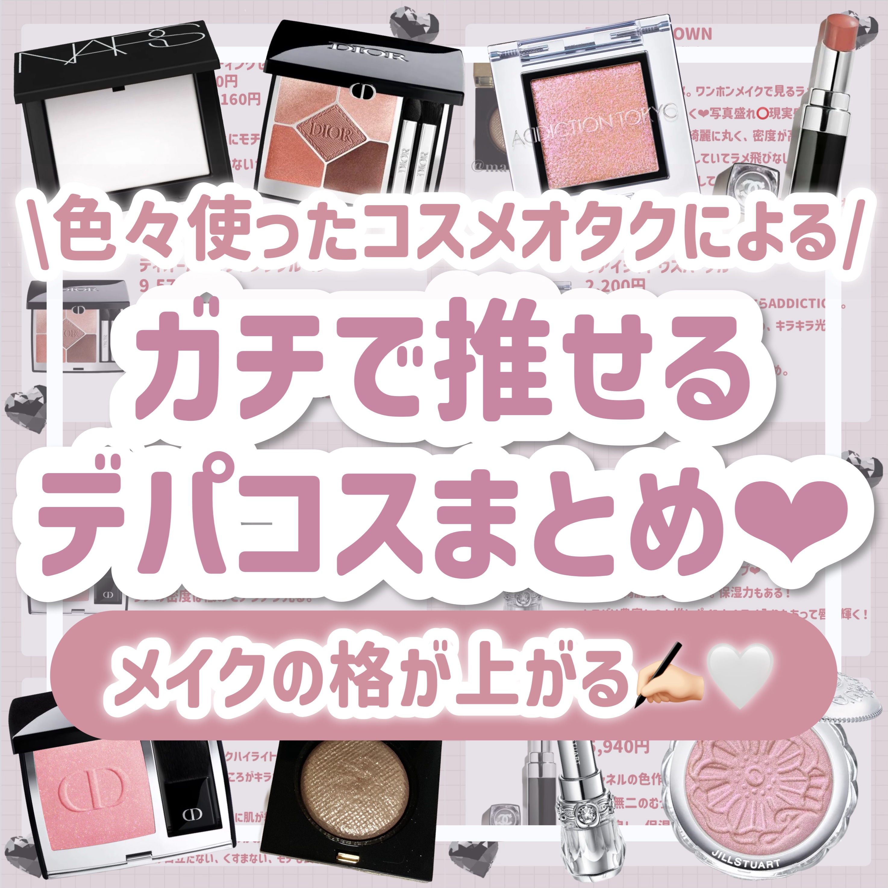 ディオールスキン ルージュ ブラッシュ/Dior/パウダーチークを使ったクチコミ（1枚目）