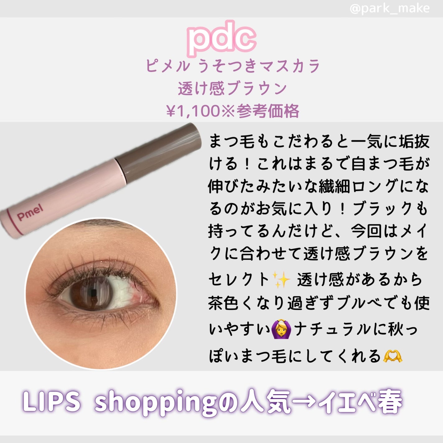 ナチュラル チークN/CEZANNE/パウダーチークを使ったクチコミ(5枚目)