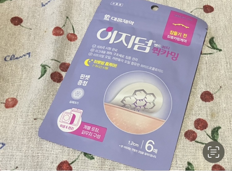 クイックカーミング パッチ/イージーダムビューティー/その他スキンケアを使ったクチコミ（3枚目）