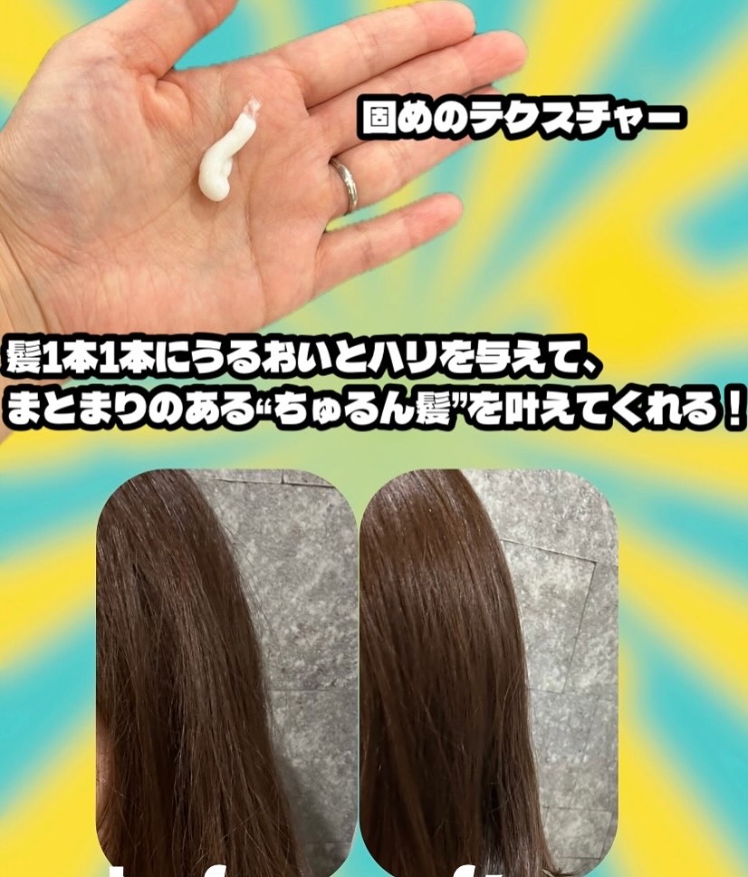 Tottimo!ブリーチケアマスク/Tottimo! /ヘアマスク・ヘアパックを使ったクチコミ（3枚目）