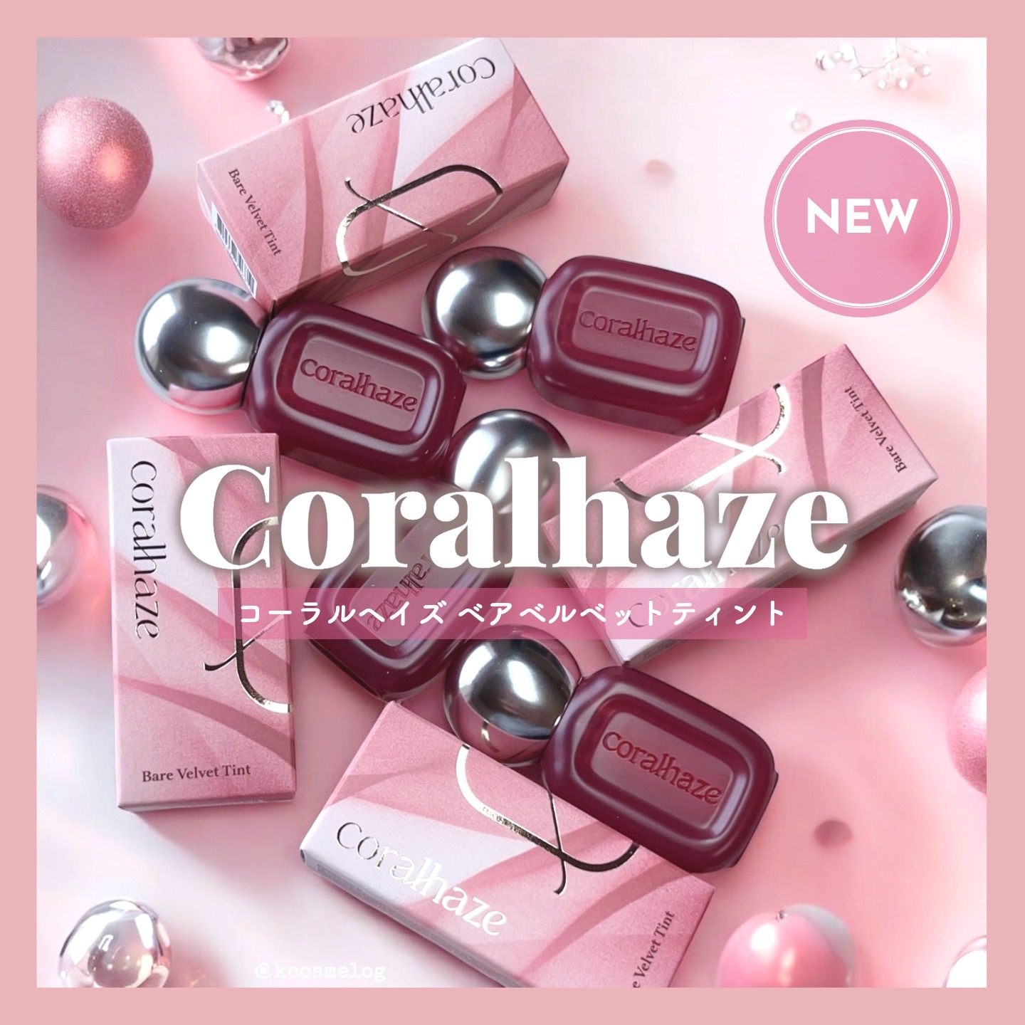 ベア ベルベット ティント/Coralhaze/リップティントを使ったクチコミ（1枚目）