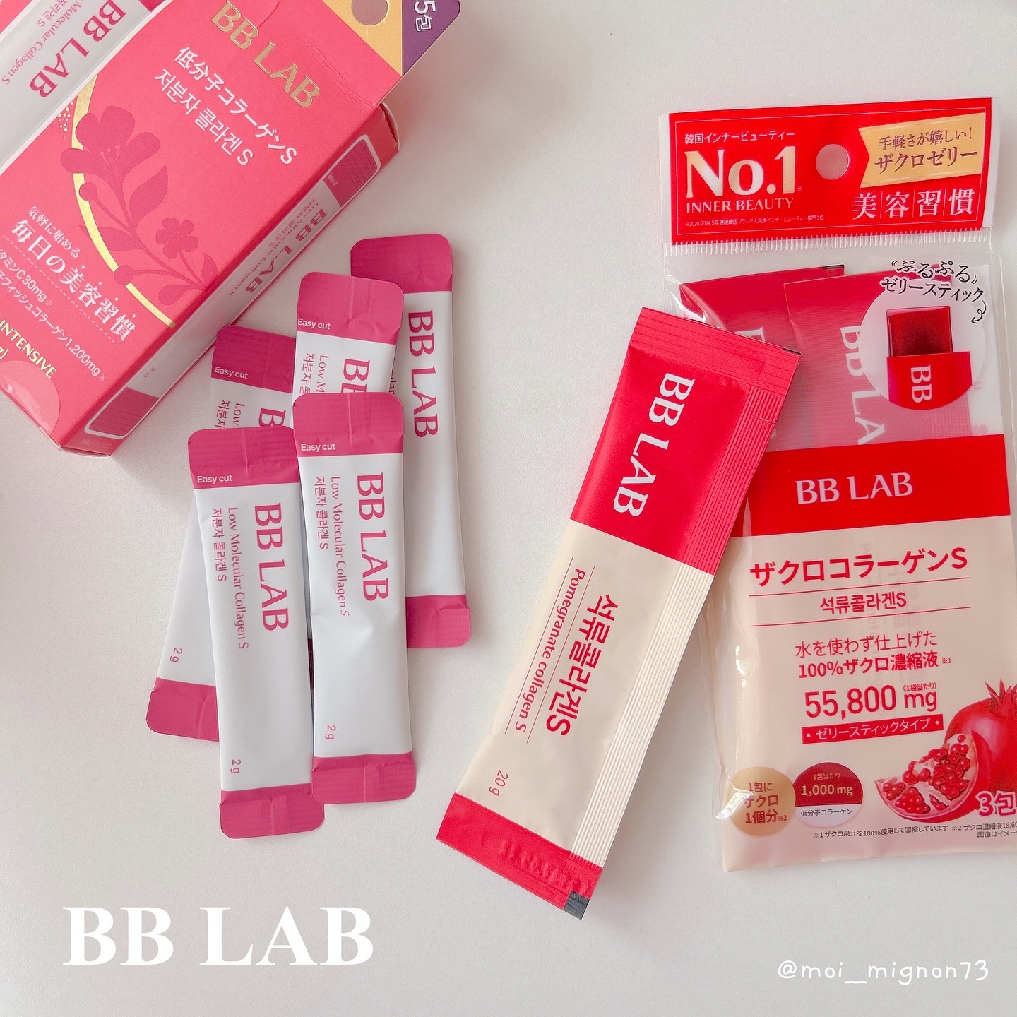 BB LAB 低分子コラーゲンS/BB LAB/美容サプリメントを使ったクチコミ（1枚目）