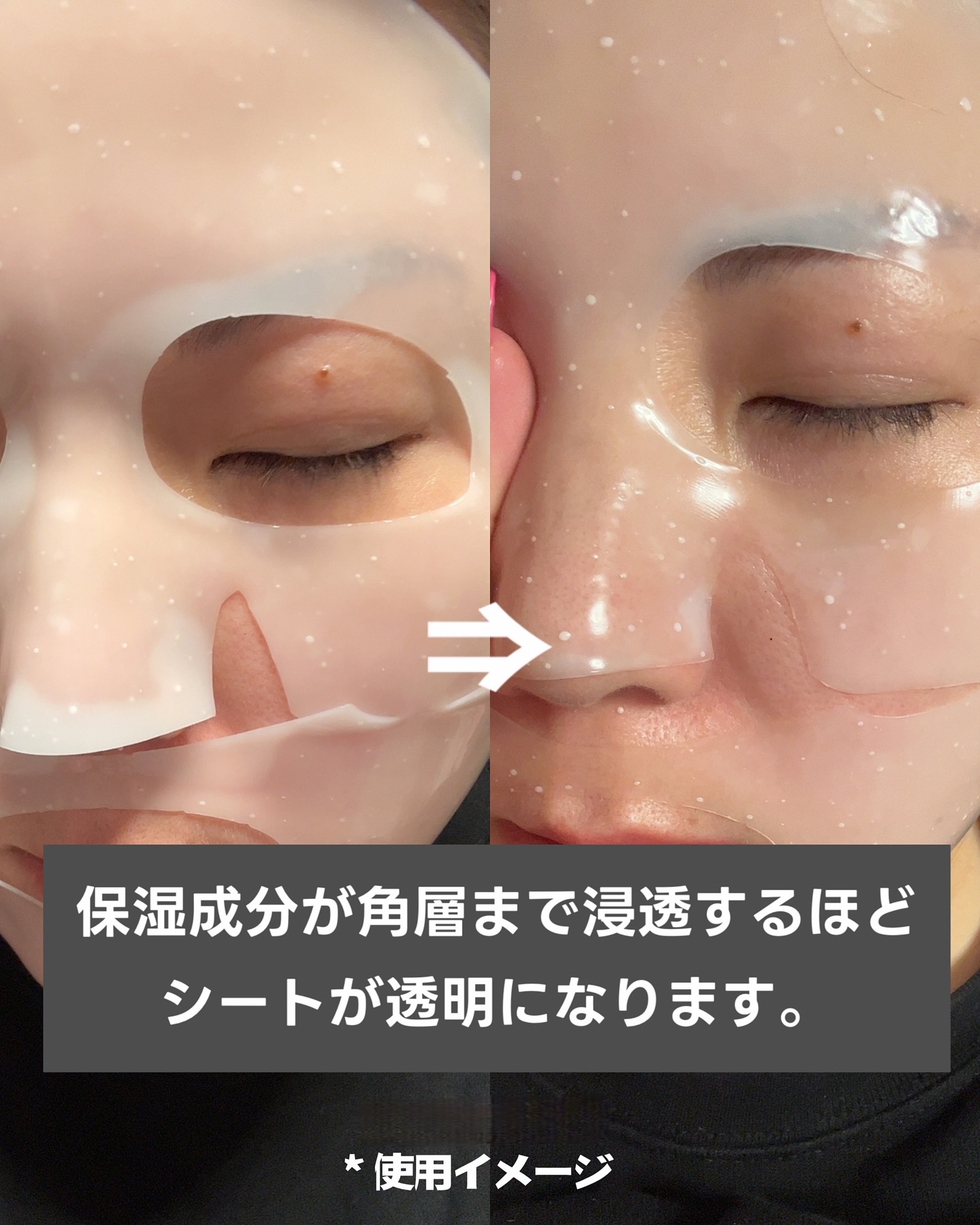 を使ったクチコミ（3枚目）