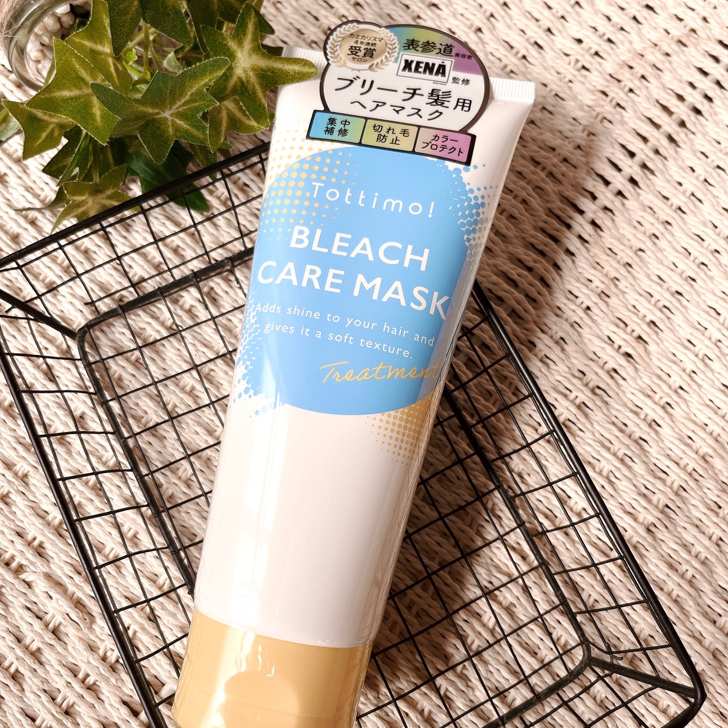 Tottimo!ブリーチケアマスク/Tottimo! /ヘアマスク・ヘアパックを使ったクチコミ(1枚目)