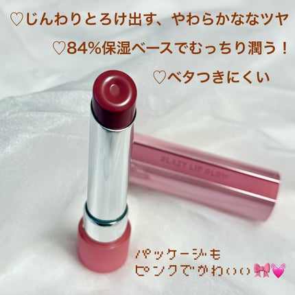 3CE グレイジーリップグロウ/3CE/リップグロスを使ったクチコミ(2枚目)