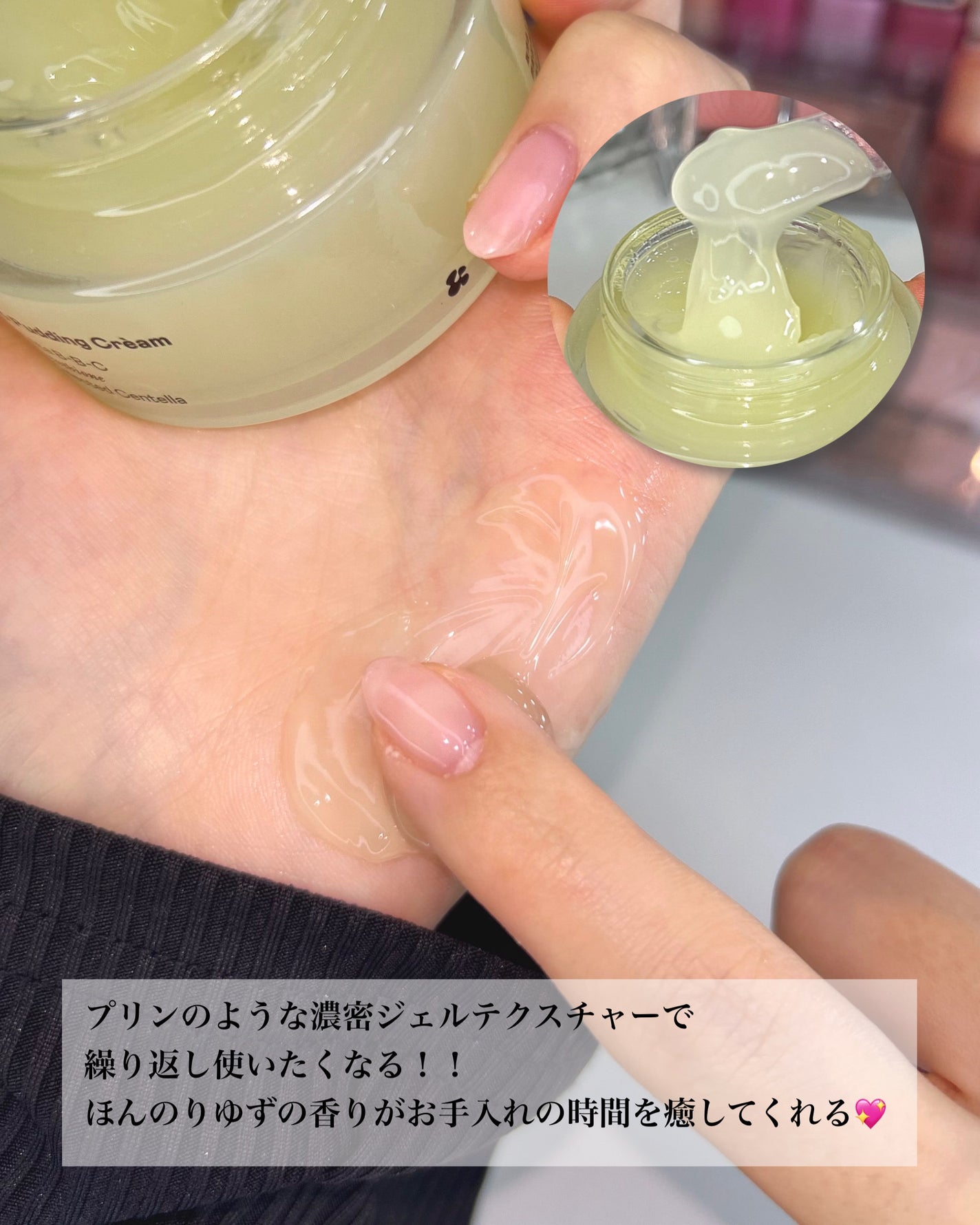 ビタ3プリンクリーム/オーズナリー/フェイスクリームを使ったクチコミ(3枚目)