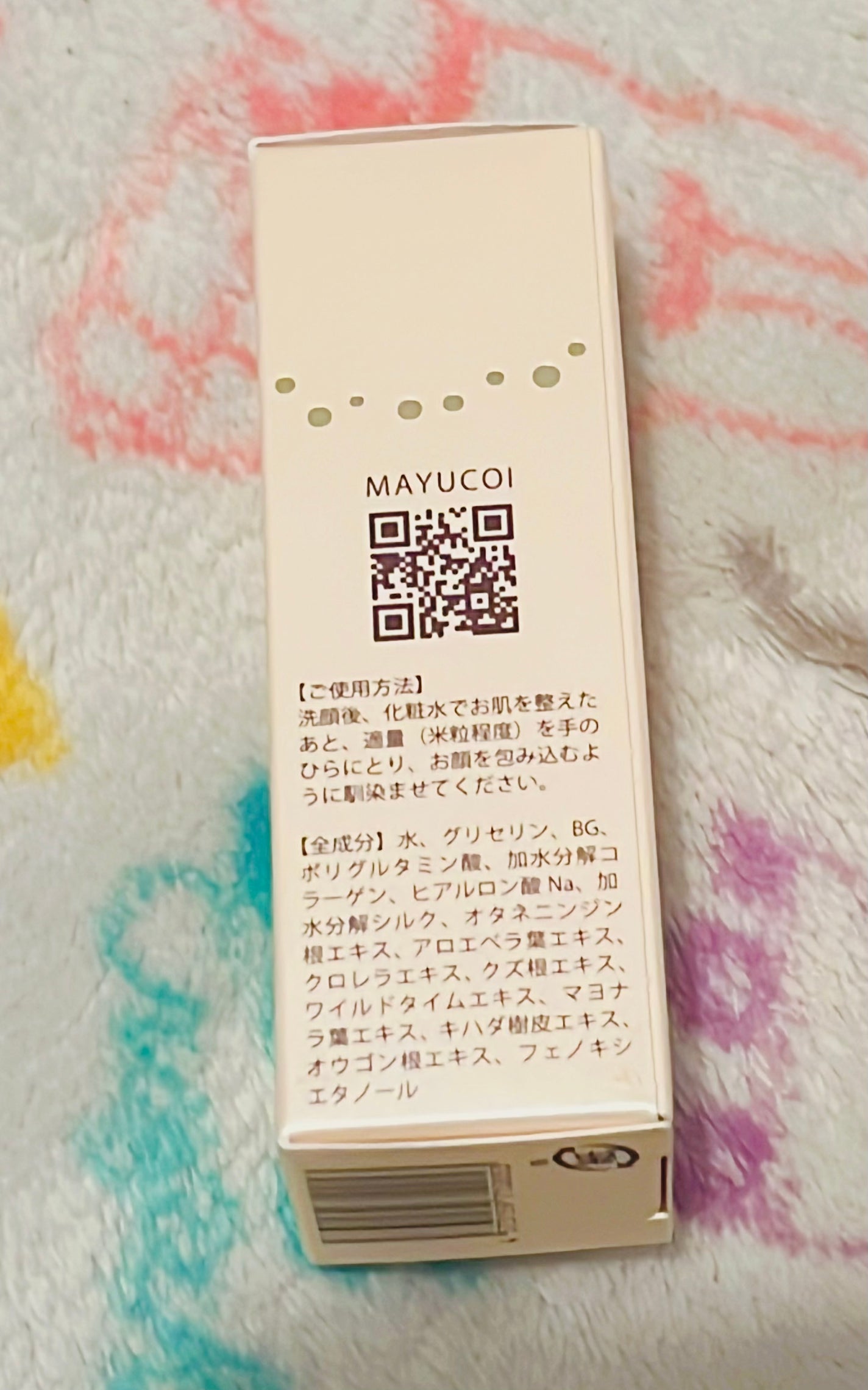 のの on LIPS 「美容液です。スポイトタイプです。トロッとしてます。香りはないで..」(3枚目)