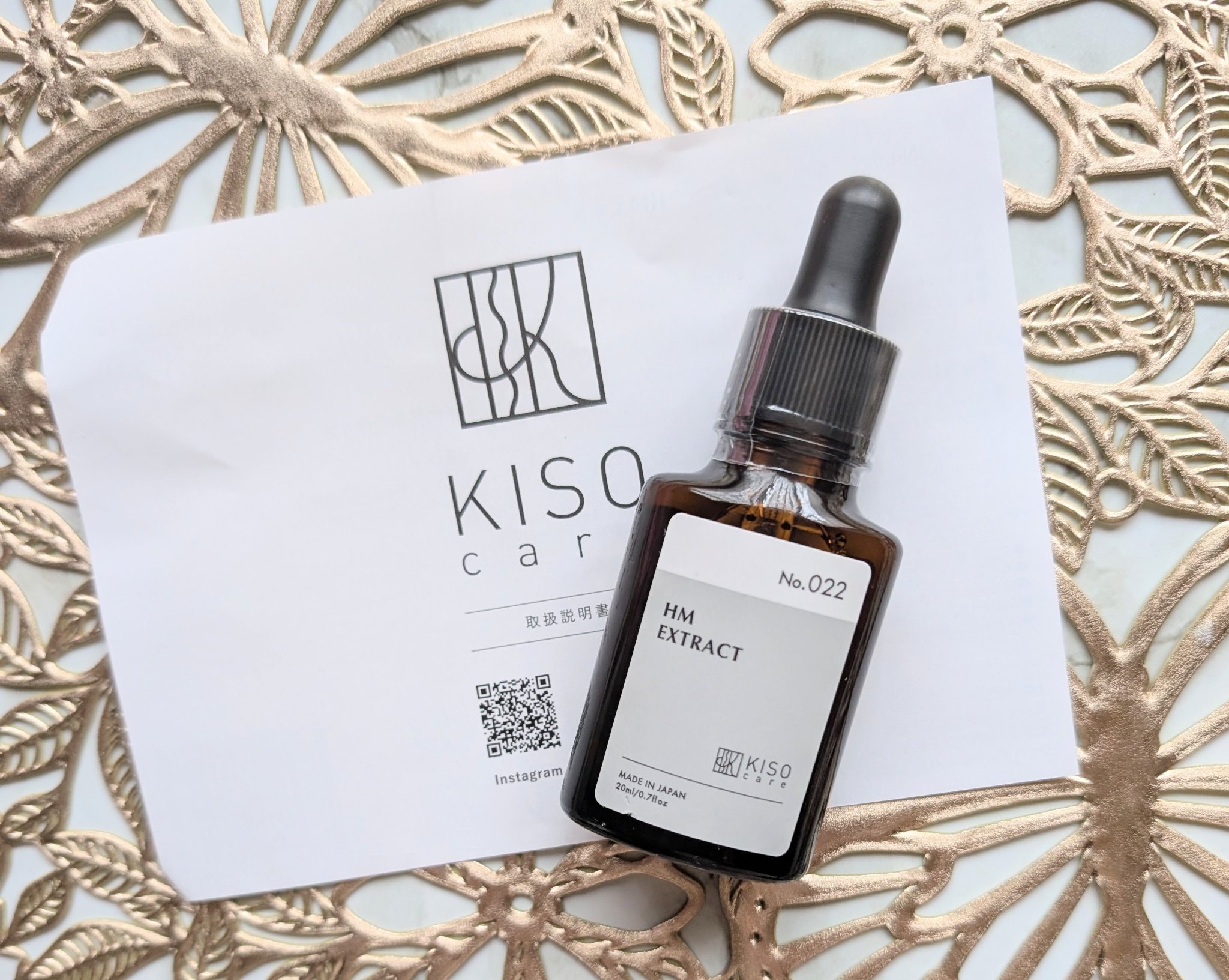 オーガニック ハトムギエキス (ヨクイニン)/KISO/その他を使ったクチコミ（1枚目）