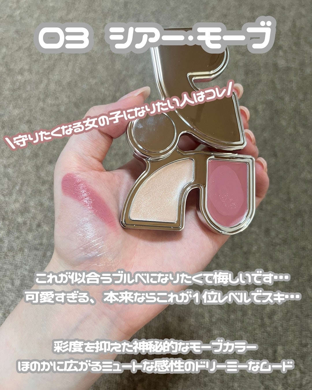 マルチブラッシュアンドハイライターデュオ/Rest & Recreation BEAUTY/ジェル・クリームチークを使ったクチコミ(5枚目)