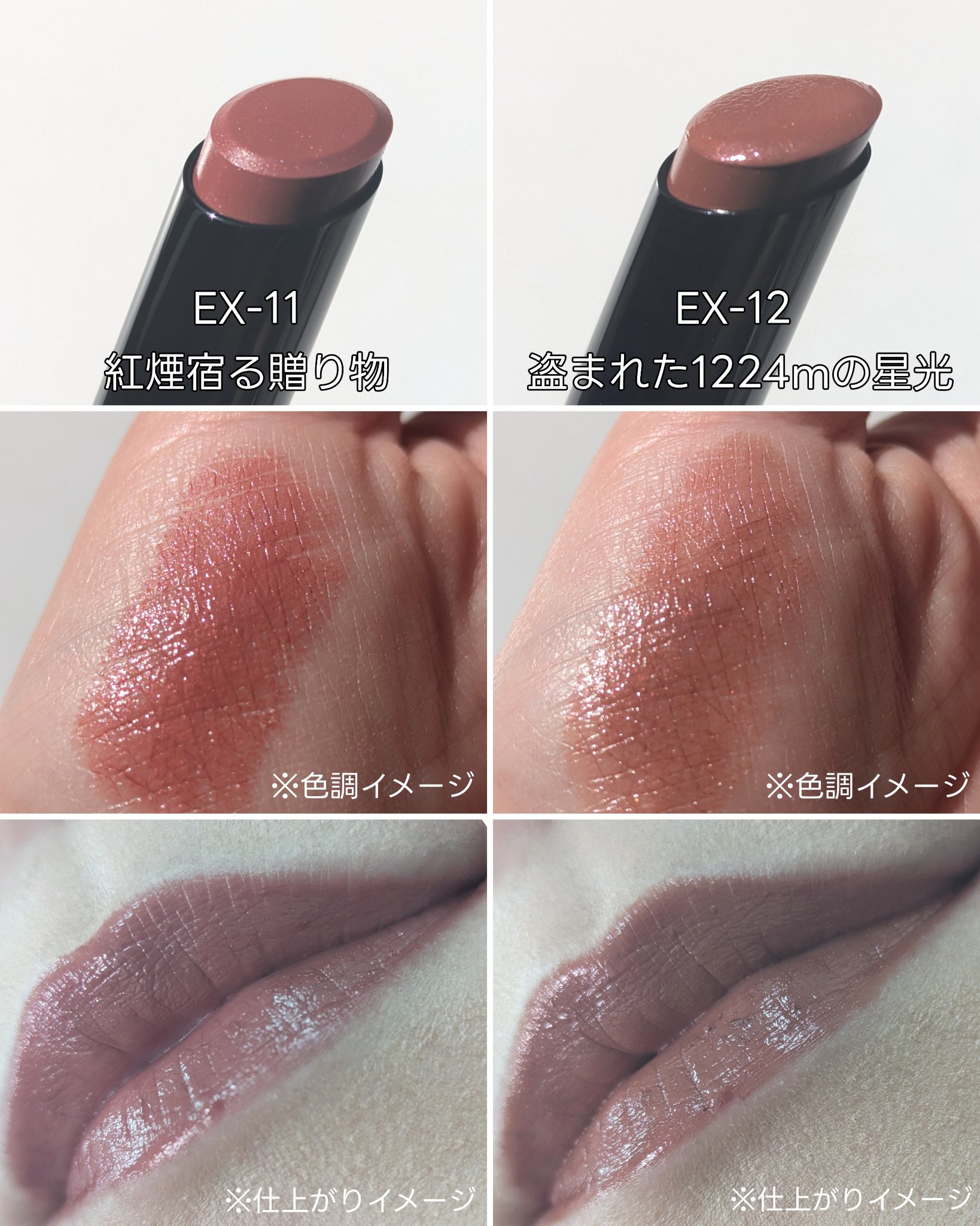 ケイト リップモンスター/KATE/口紅を使ったクチコミ（3枚目）