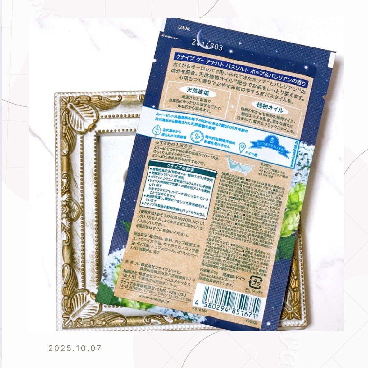 ã¯ãã€ã ã°ãŒãããã ãã¹ãœã«ã ãããïŒãã¬ãªã¢ã³ã®éŠã/ã¯ãã€ã/ç¡æ©å¡©ç³»å
¥æµŽå€ã䜿ã£ãã¯ãã³ãïŒ2æç®ïŒ