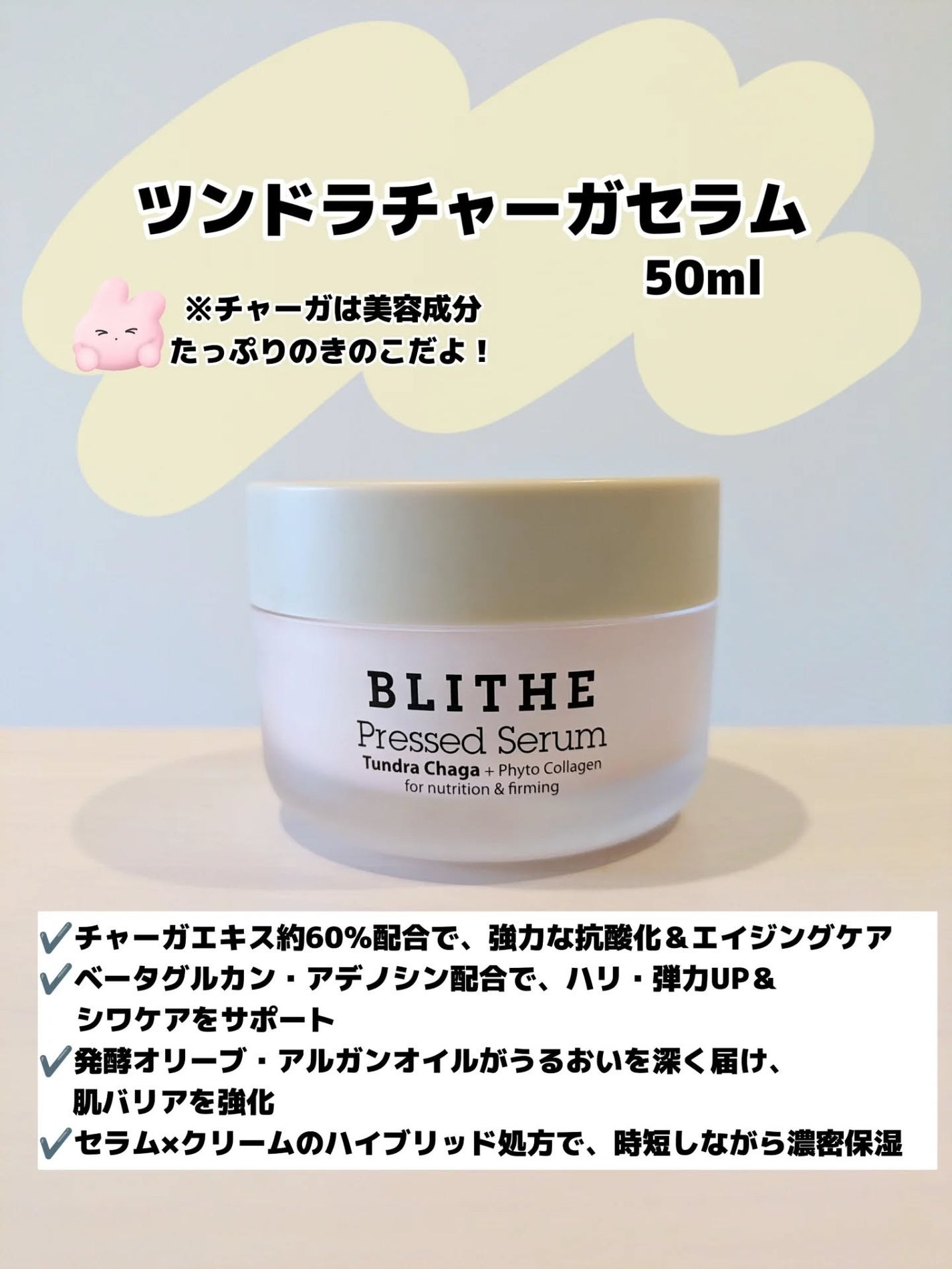 みそだんごちゃん on LIPS 「ブライドの人気のセット!😍@blithecosmetic.jp..」(3枚目)
