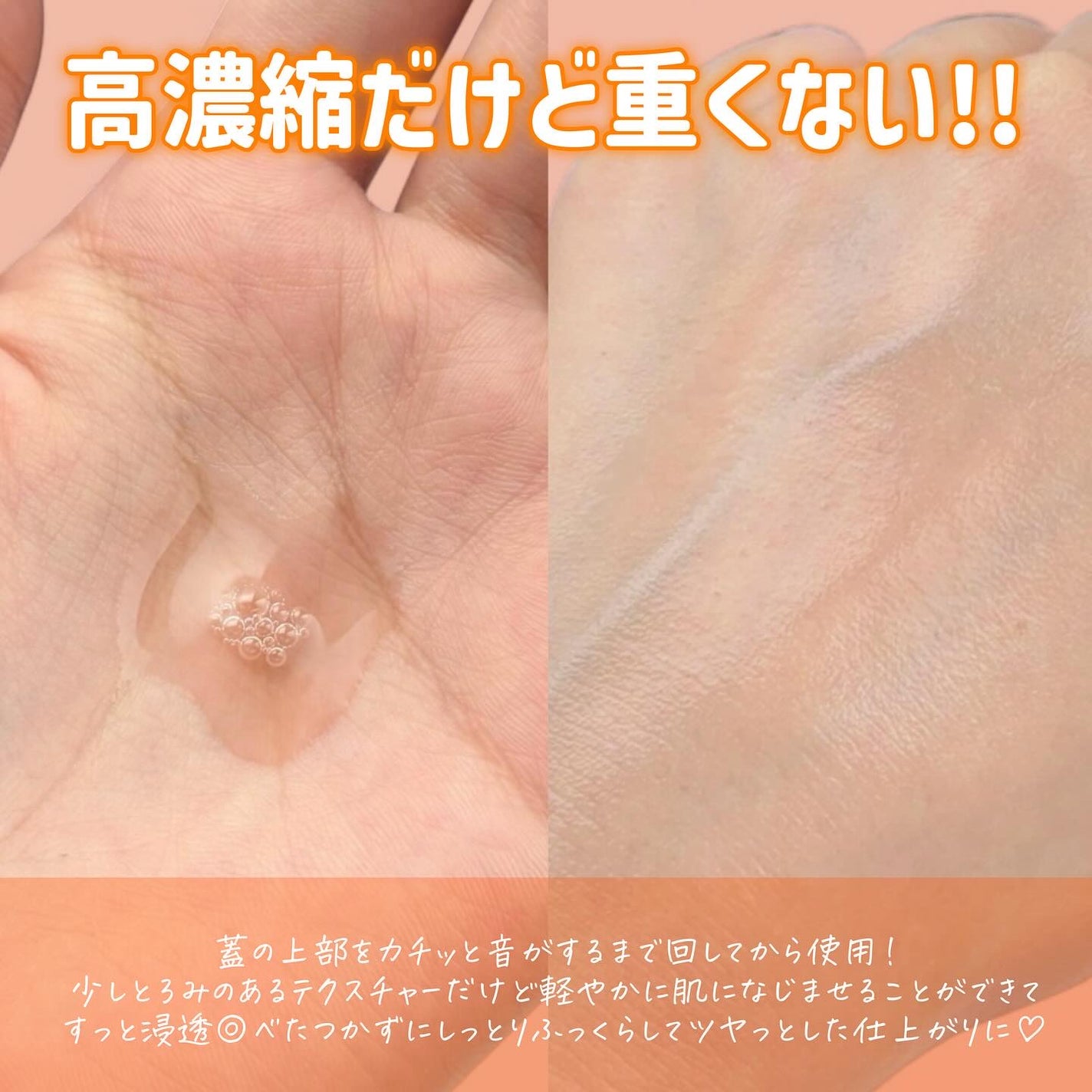 滋陰生(ジャウムセン)アンプル / ブライトニングアンプル/Sulwhasoo/美容液を使ったクチコミ(3枚目)