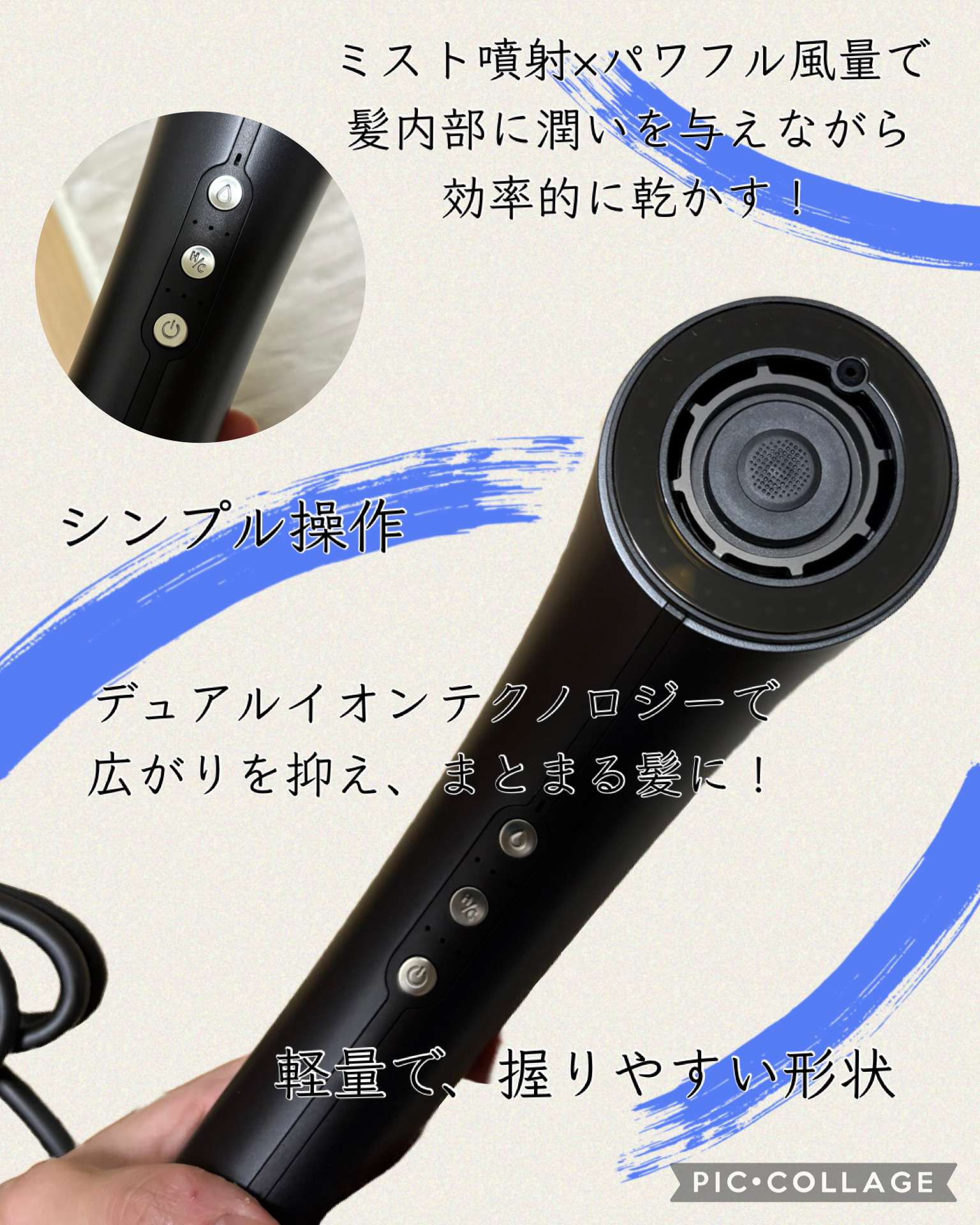 SHOWER DRYER/Brighte/ドライヤーを使ったクチコミ（2枚目）