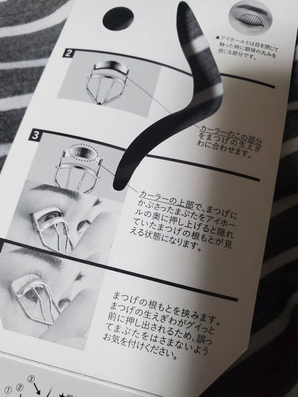 ひとえ・奥ぶたえ用カーラー/アイプチ®/ビューラーを使ったクチコミ(2枚目)