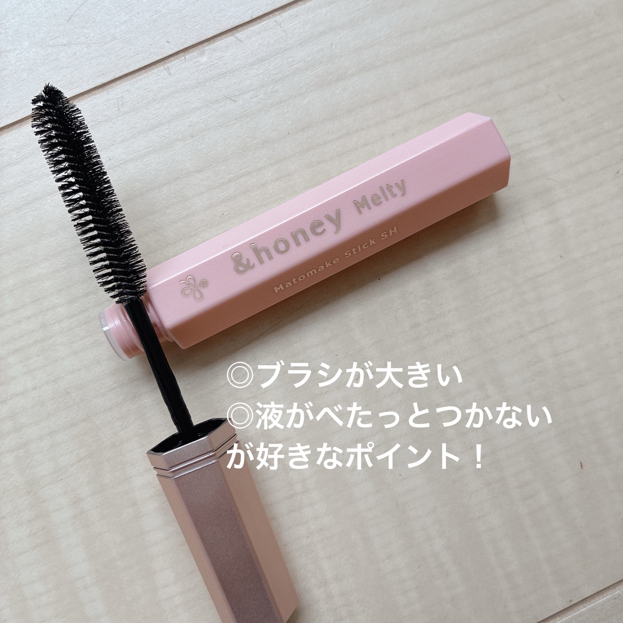 アンドハニー メルティ マトメイクスティック スーパーホールド 4.0/&honey/ヘアジェルを使ったクチコミ（3枚目）