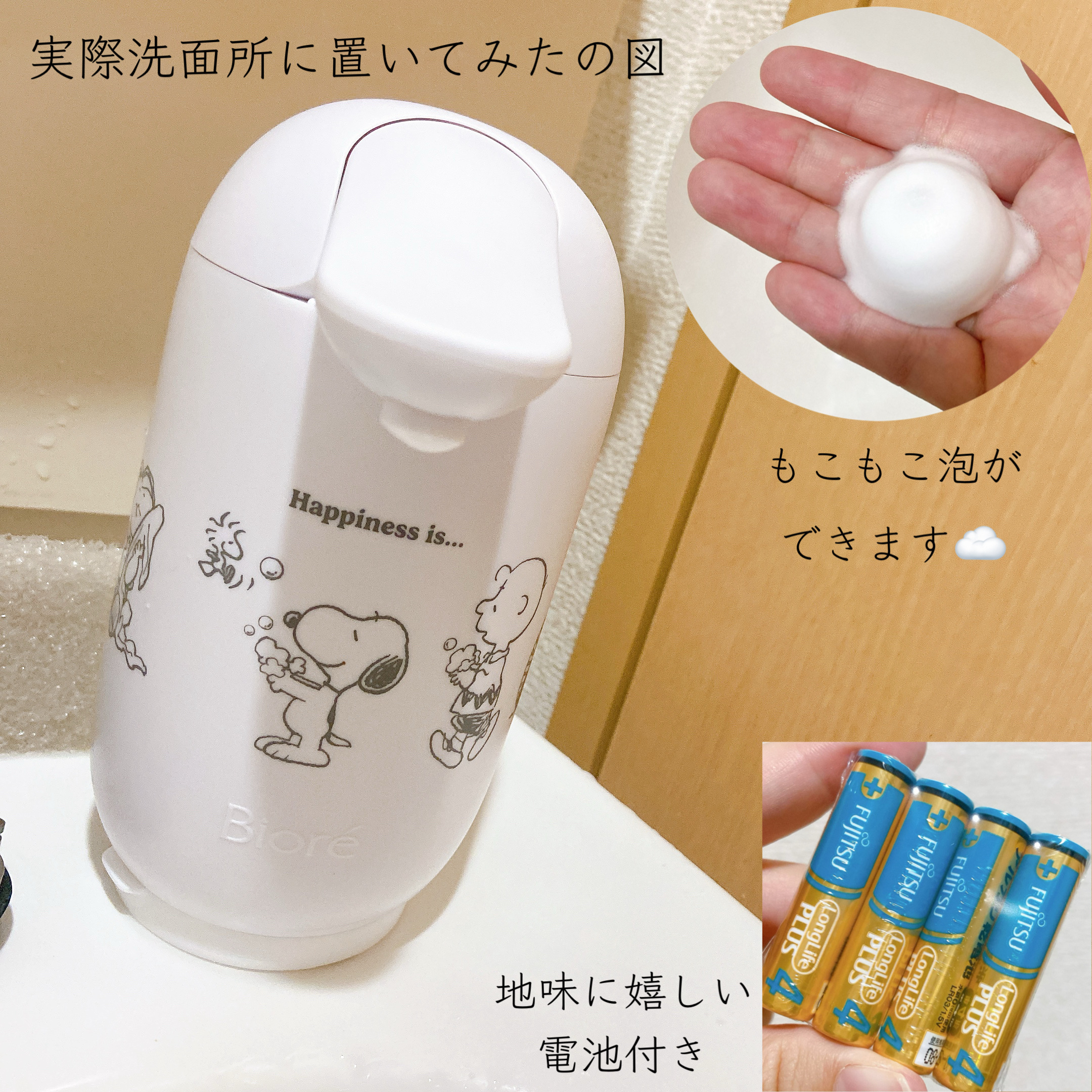 自動で出る泡ハンドソープ/ビオレu/ハンドソープを使ったクチコミ（2枚目）