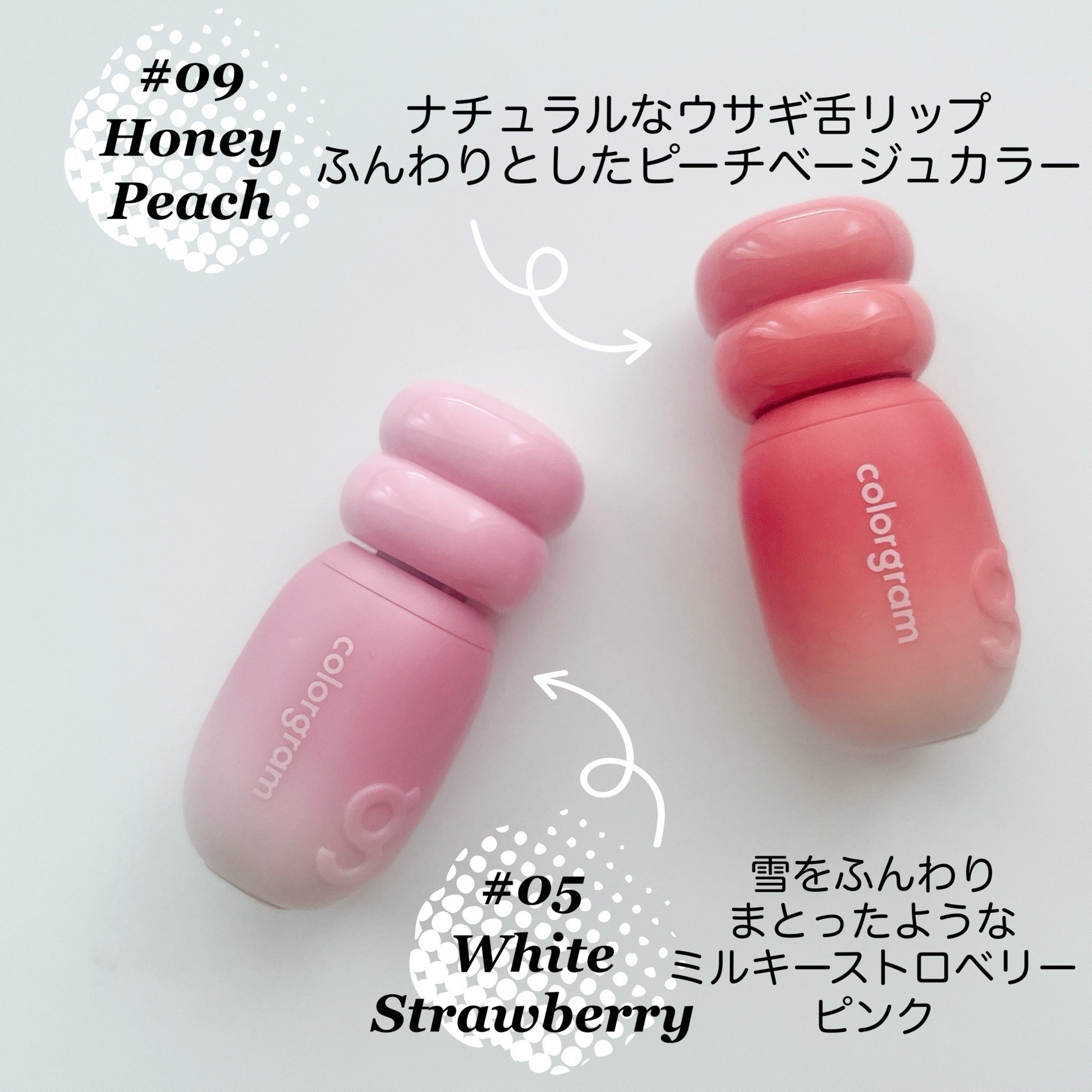 カラーグラム ジューシージャムブラーティント/Colorgram/リップティントを使ったクチコミ（2枚目）