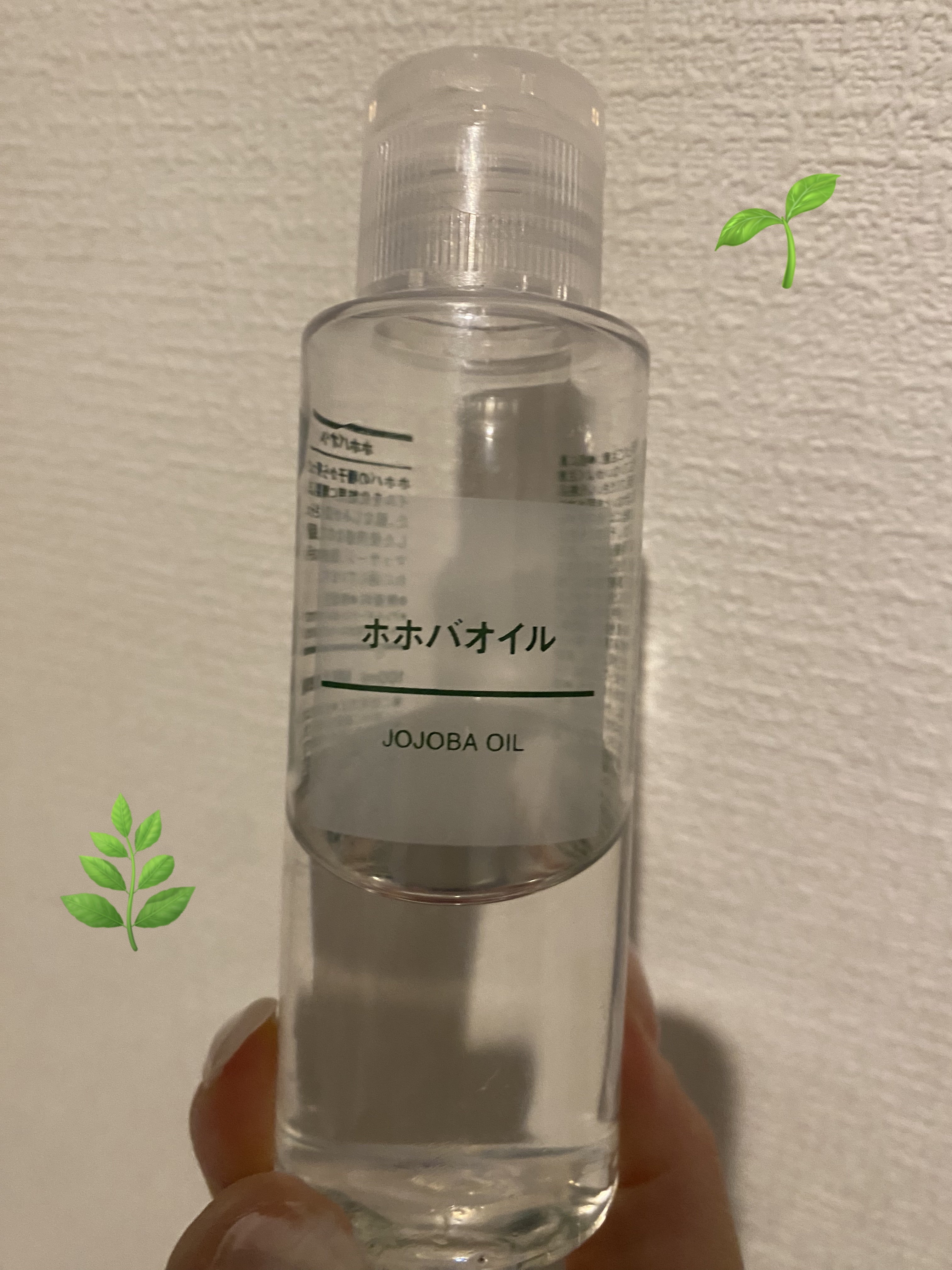 ホホバオイル/無印良品/ボディオイルを使ったクチコミ（1枚目）