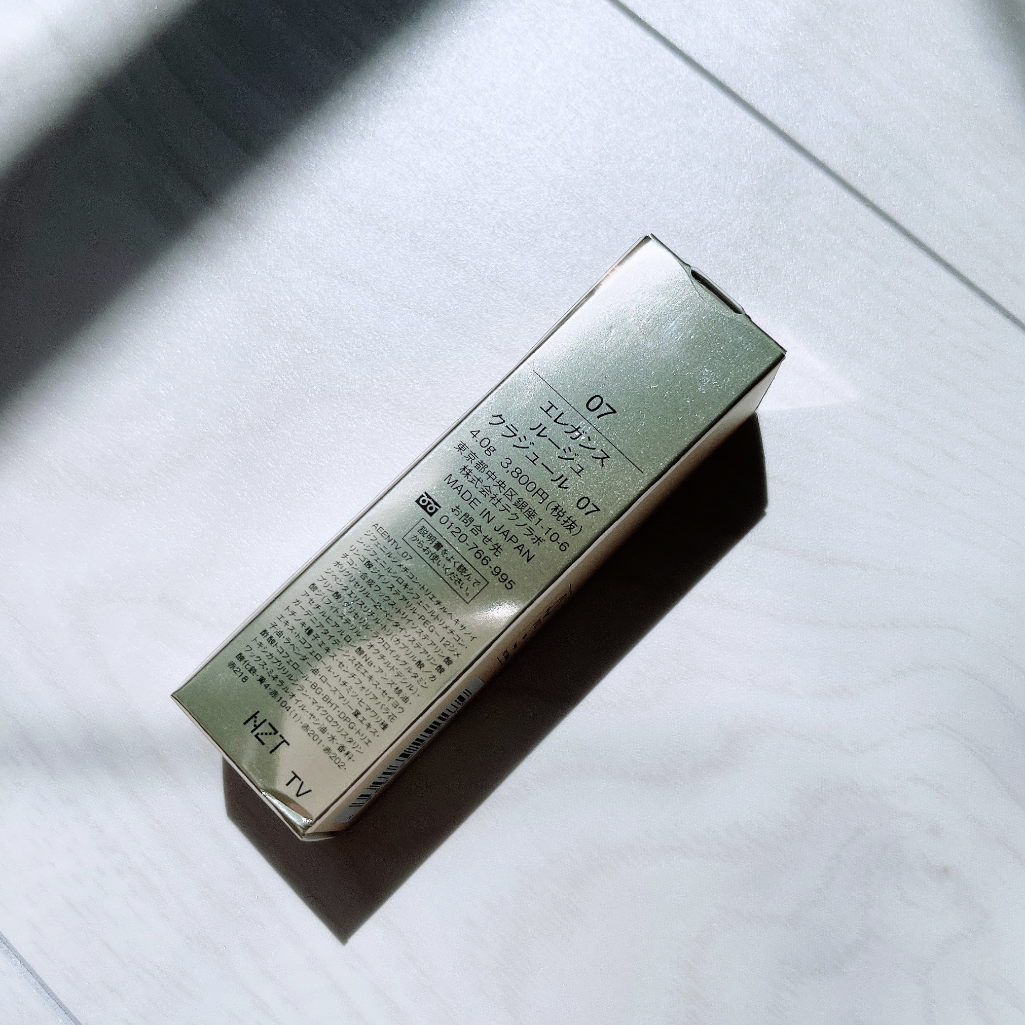 ルージュ クラジュール/Elégance/口紅を使ったクチコミ（2枚目）