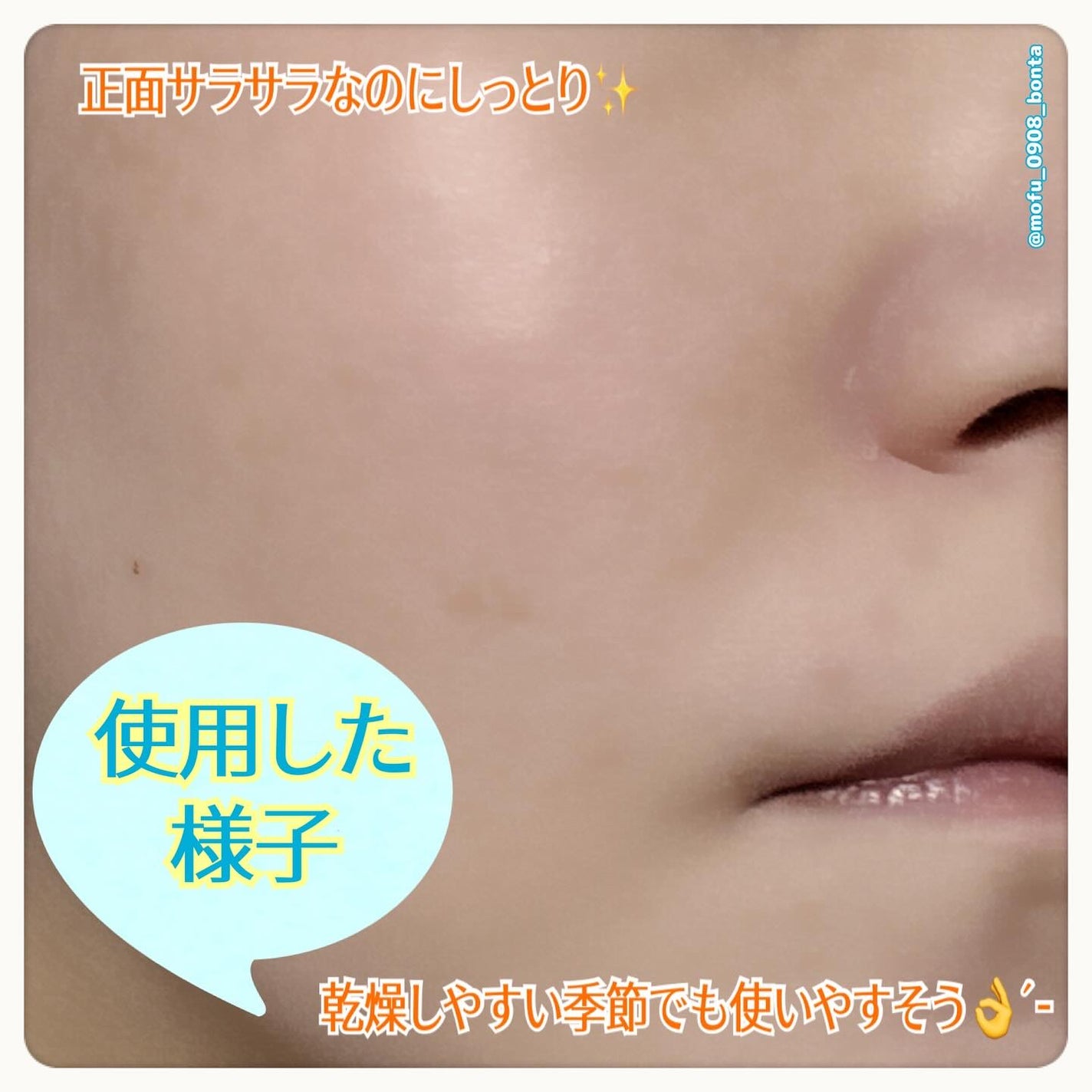 トランスルーセントセットエッセンシャルパウダー/TFIT/ルースパウダーを使ったクチコミ(4枚目)