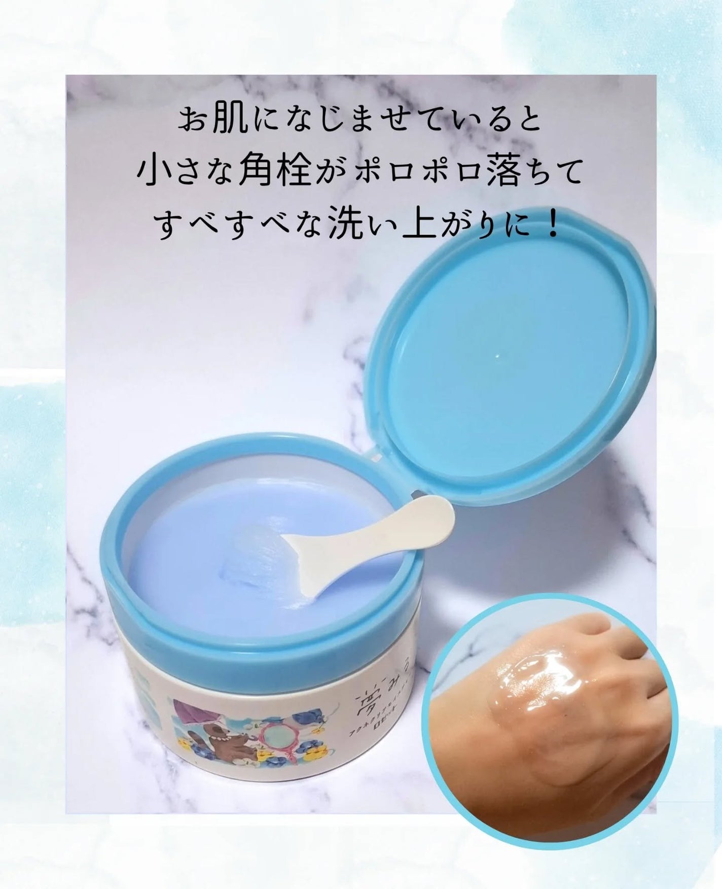 夢みるバーム 海泥スムースモイスチャー/ロゼット/クレンジングバームを使ったクチコミ(6枚目)