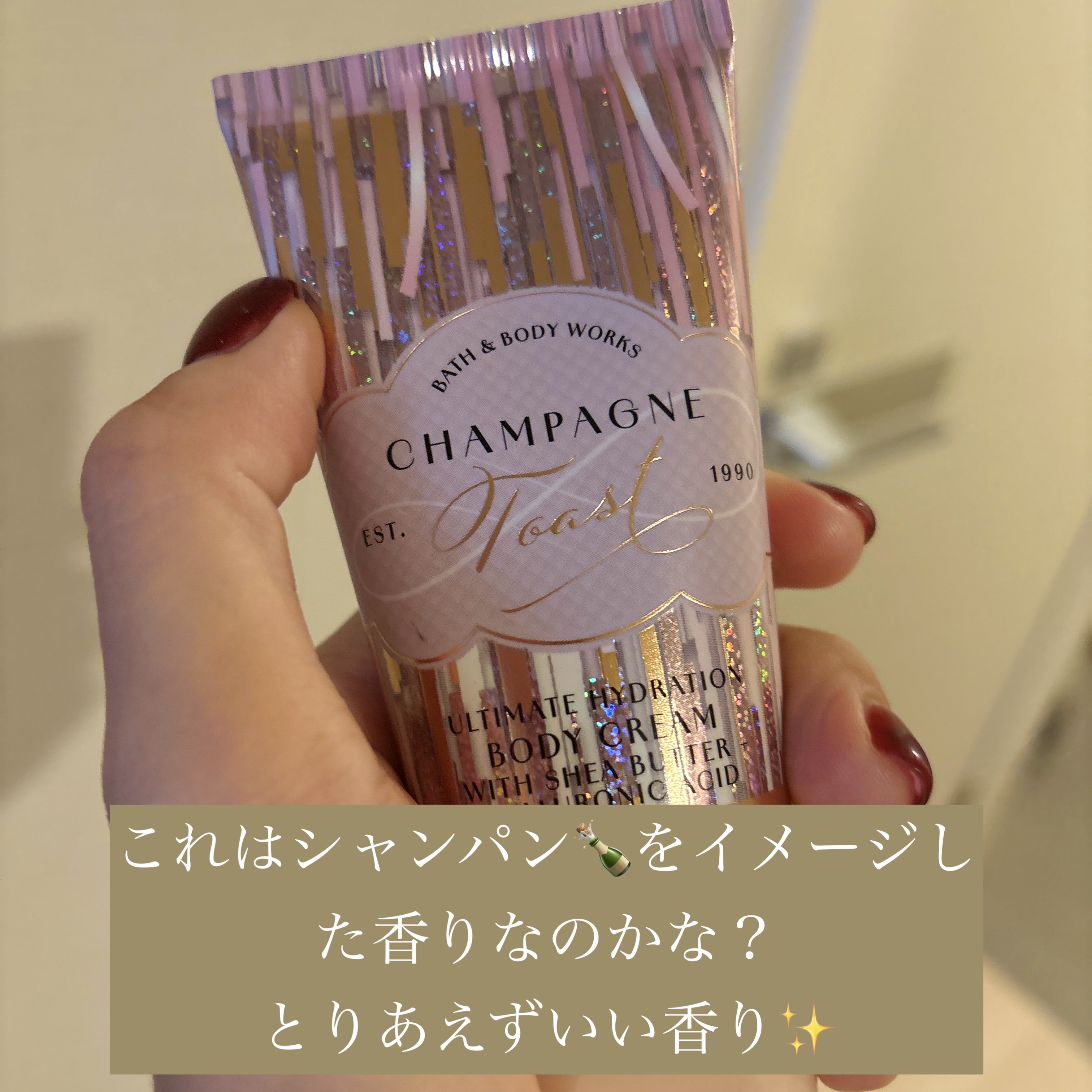 body cream/BATH&BODY WORKS/ボディクリームを使ったクチコミ（2枚目）