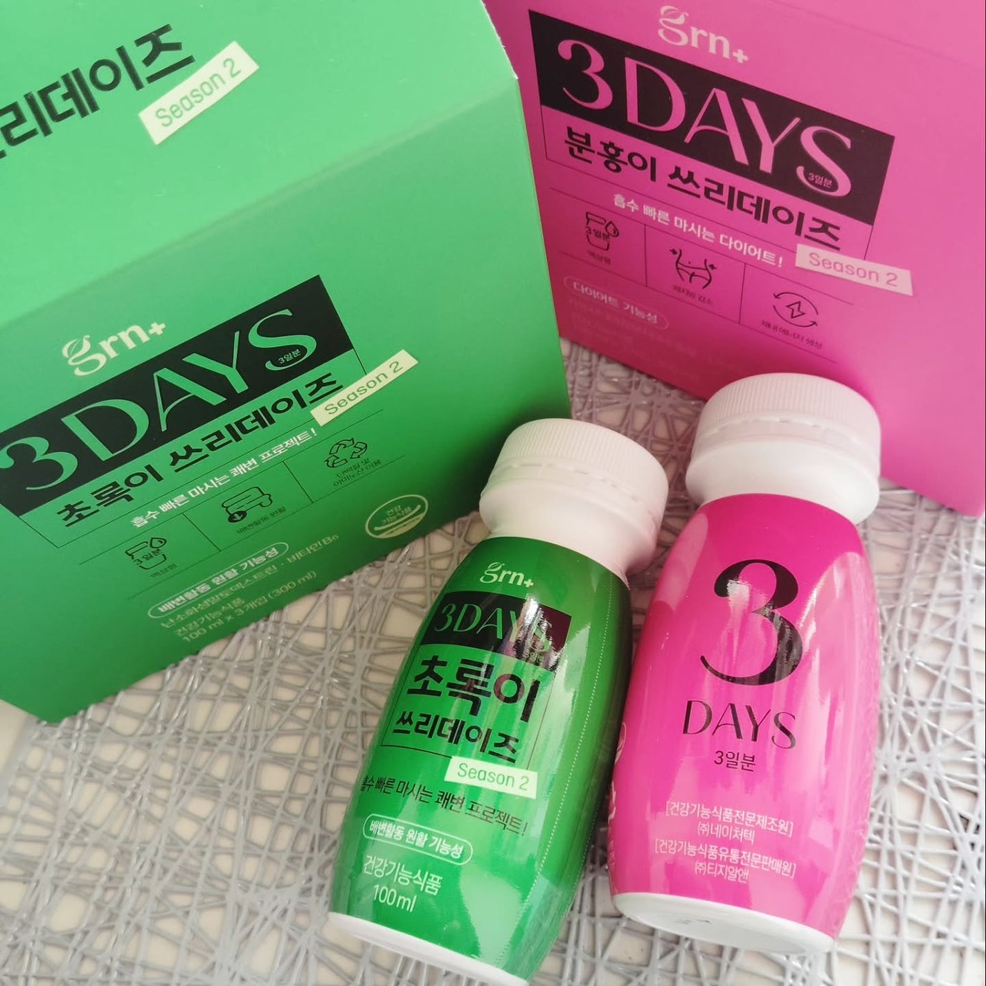 ピンク&グリーン ダイエット スリーデイズ season2/grn+/美容サプリメントを使ったクチコミ(1枚目)