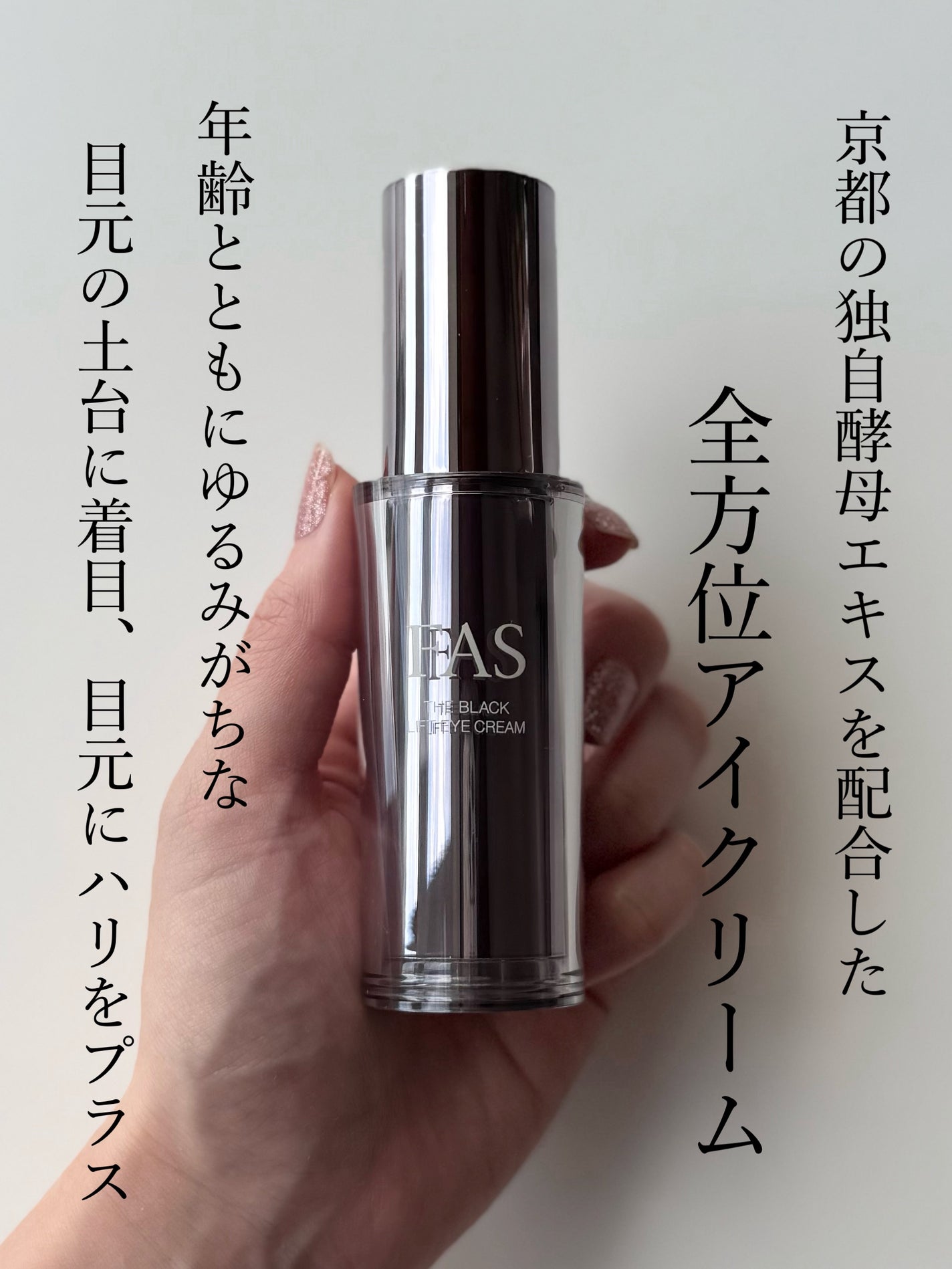 FAS ザ ブラック ブライトセラム/FAS/美容液を使ったクチコミ(5枚目)